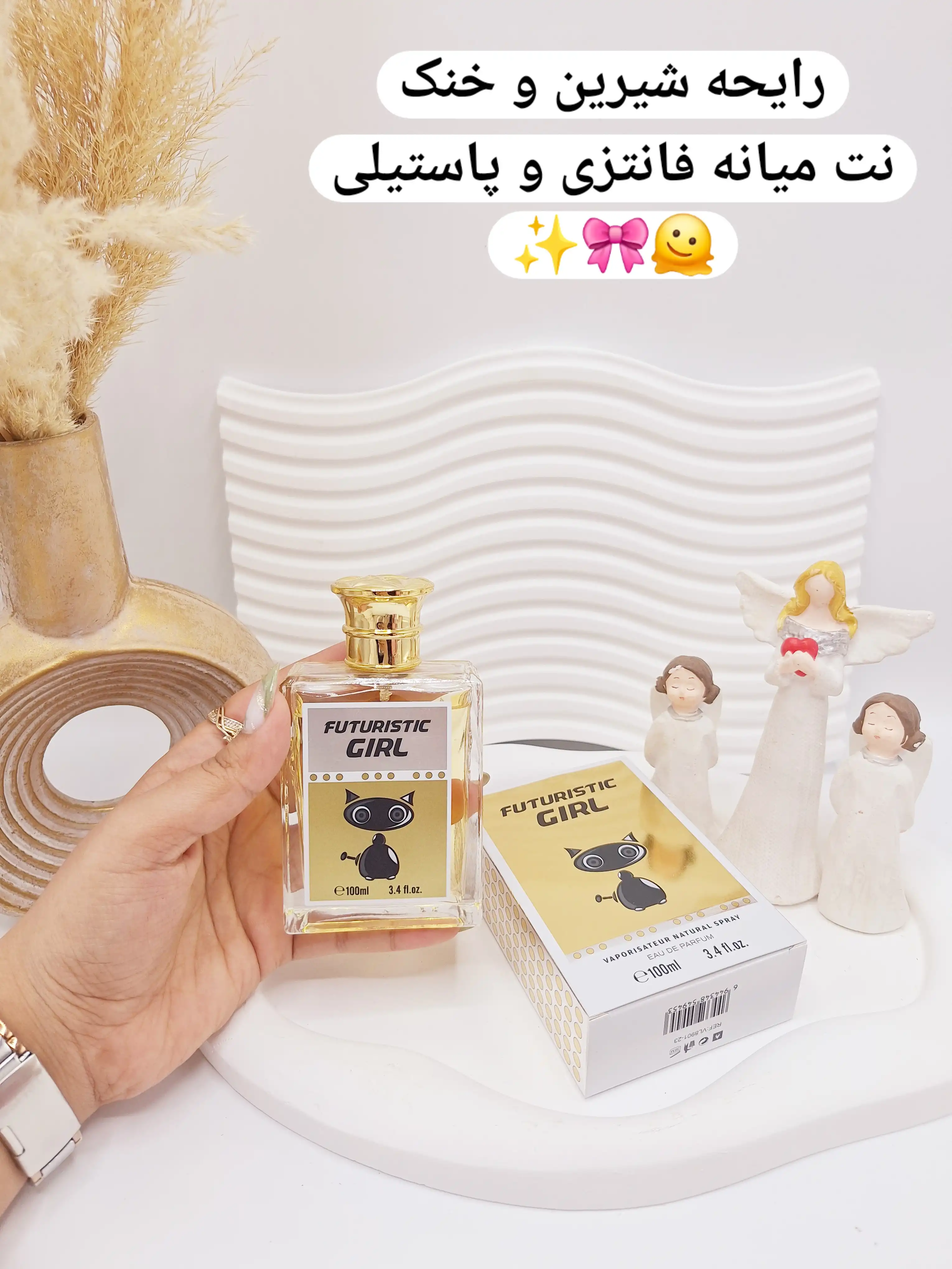 ادکلن FUTURISTIC GIRL حجم 100 میل کد 9453