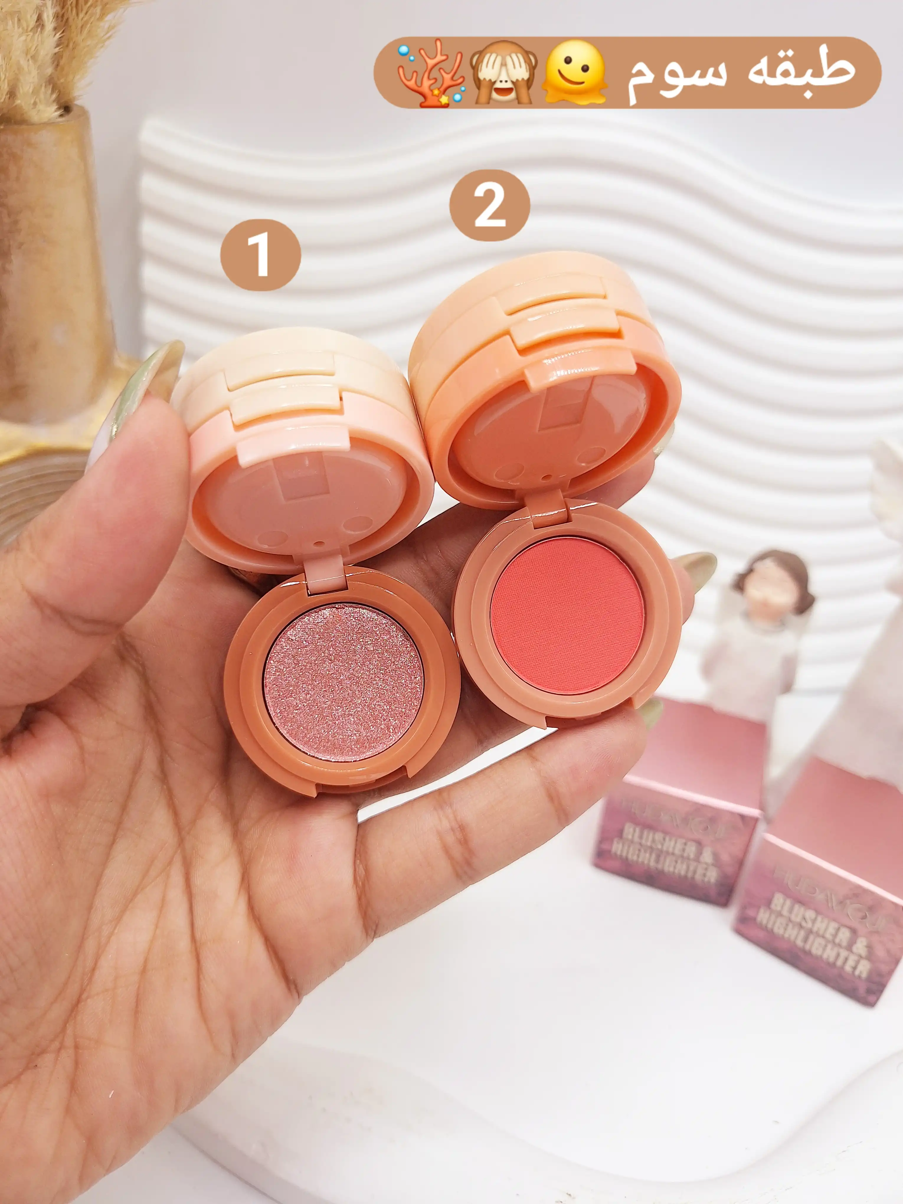 رژ گونه و هایلایتر سه طبقه برند هدا موجی کد 2597