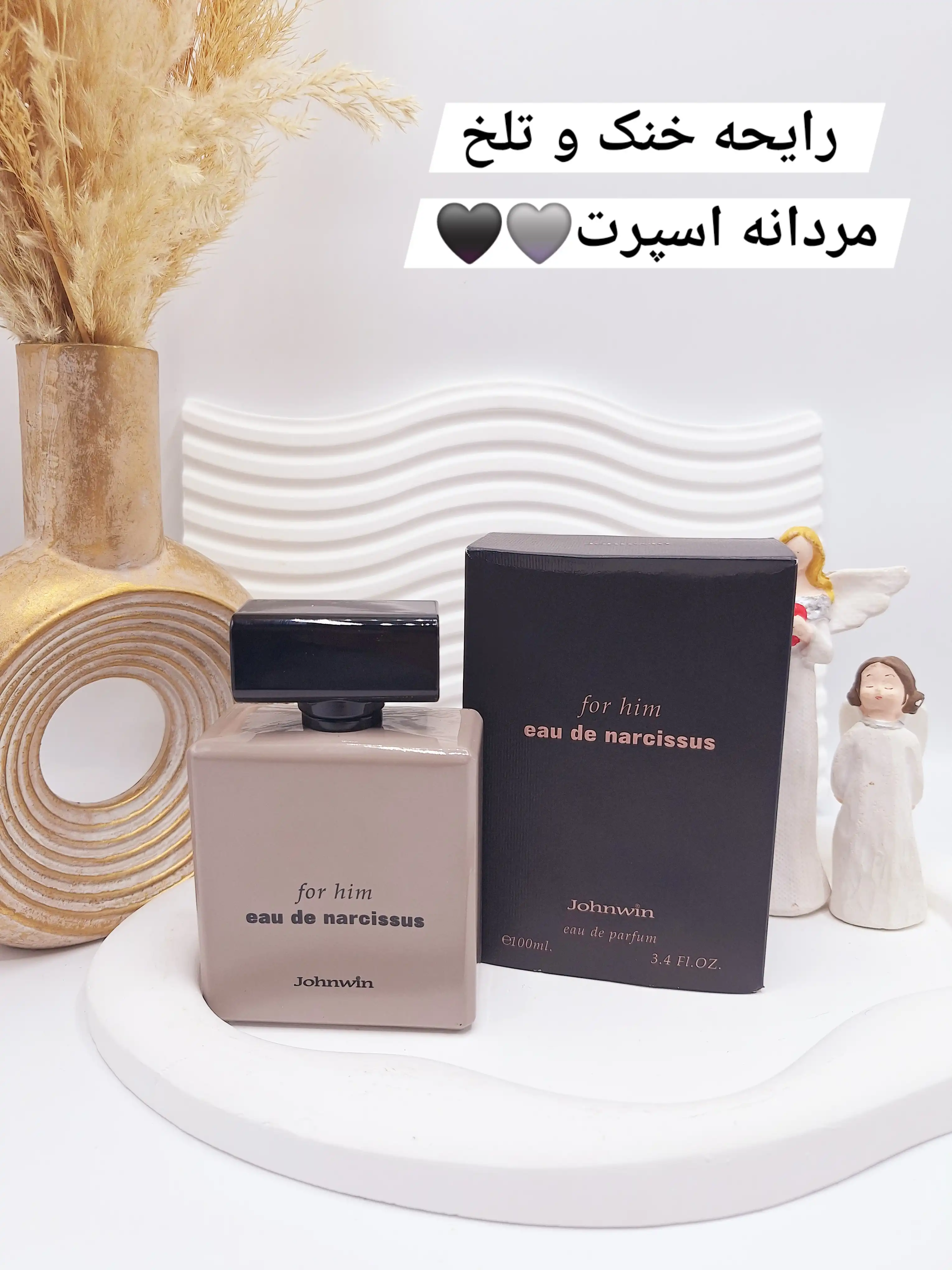 ادکلن زنانه جانوین مدل نارسیس کد J7156