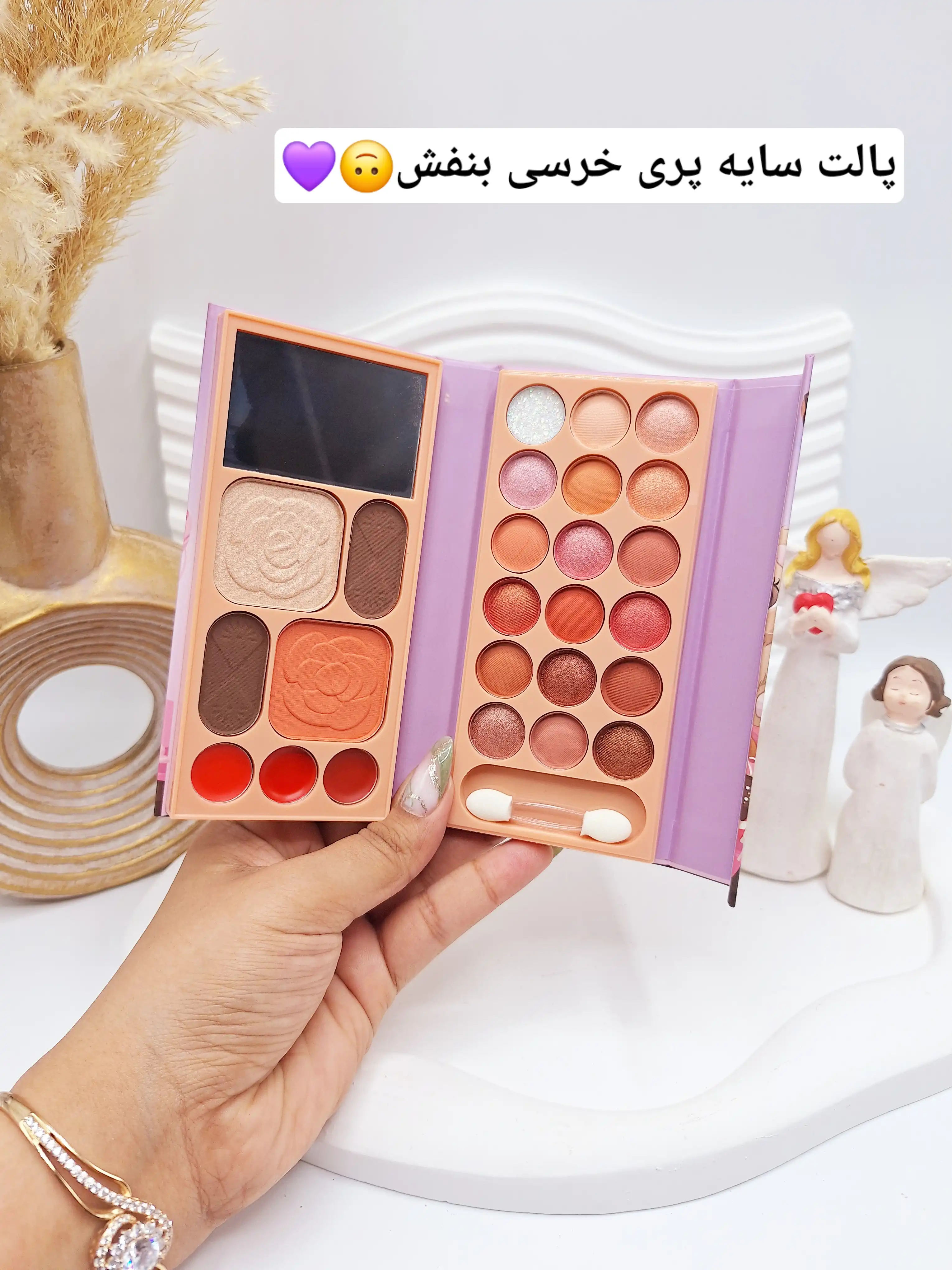 پالت سایه آنالیدی طرح خرس کوچولو و دونات کد 8614FI