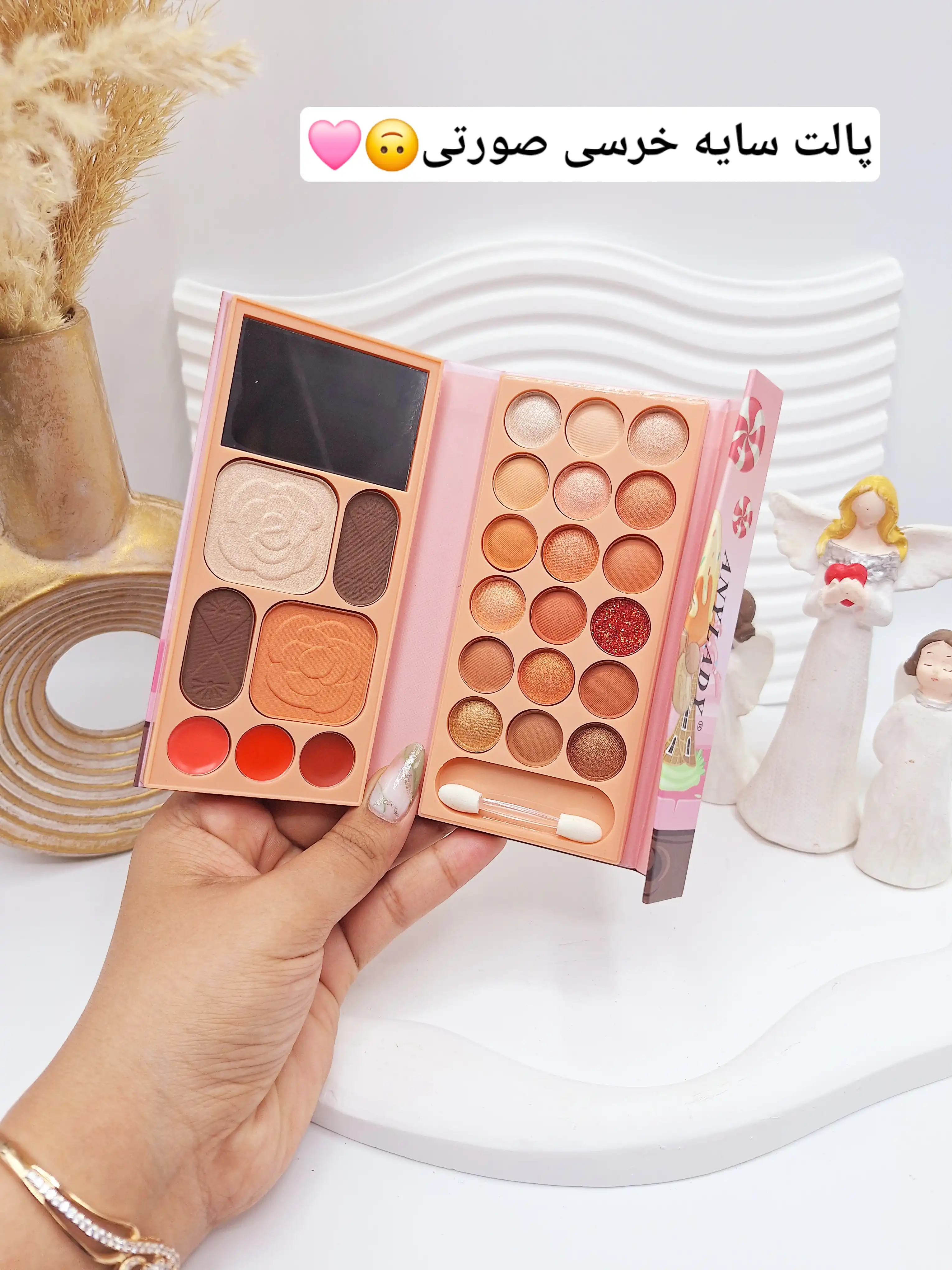 پالت سایه آنالیدی طرح خرس کوچولو و دونات کد 8614FI