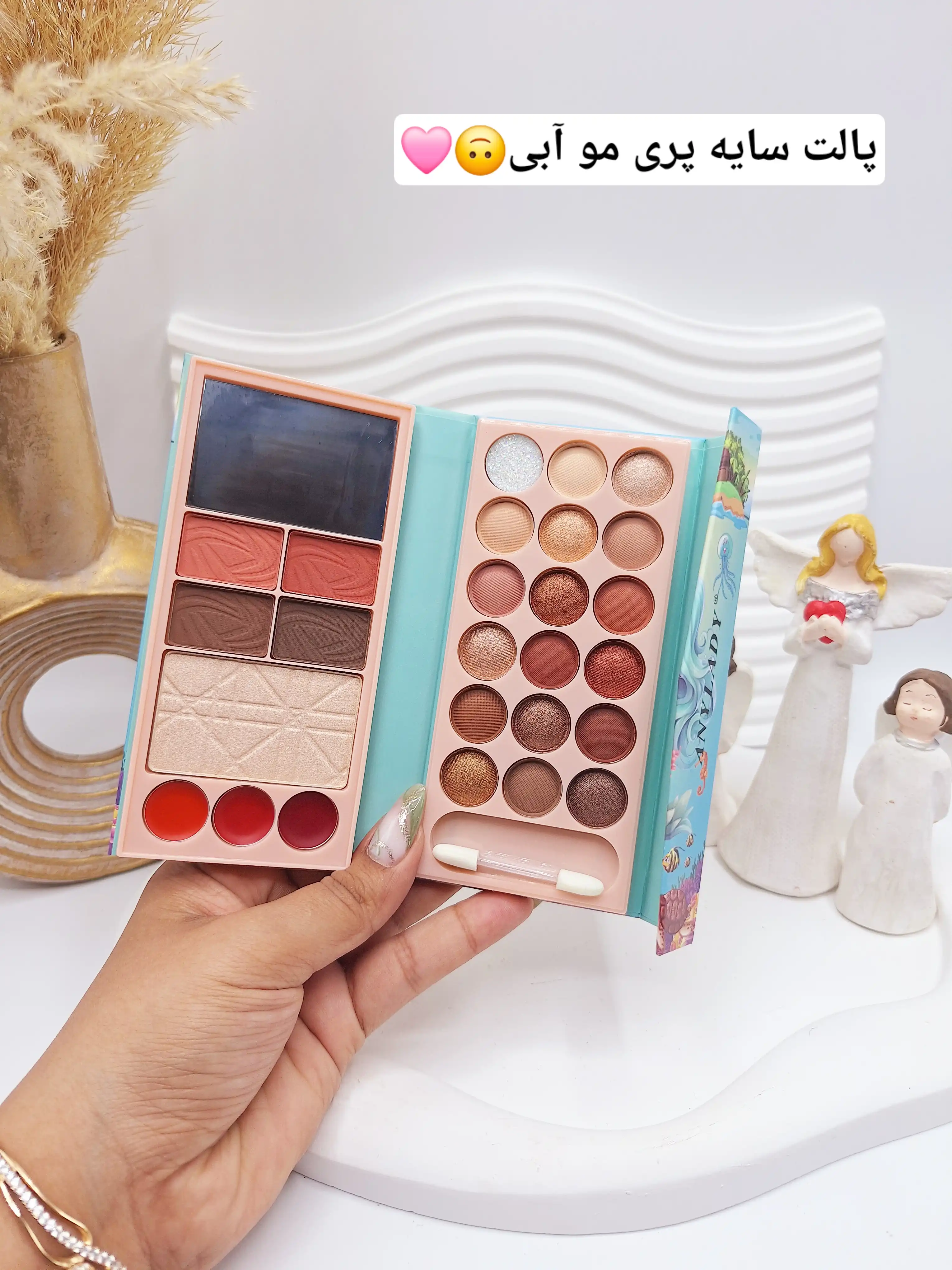 پالت سایه دختر کوچولو دریایی برند آنالیدی کد 8614HN