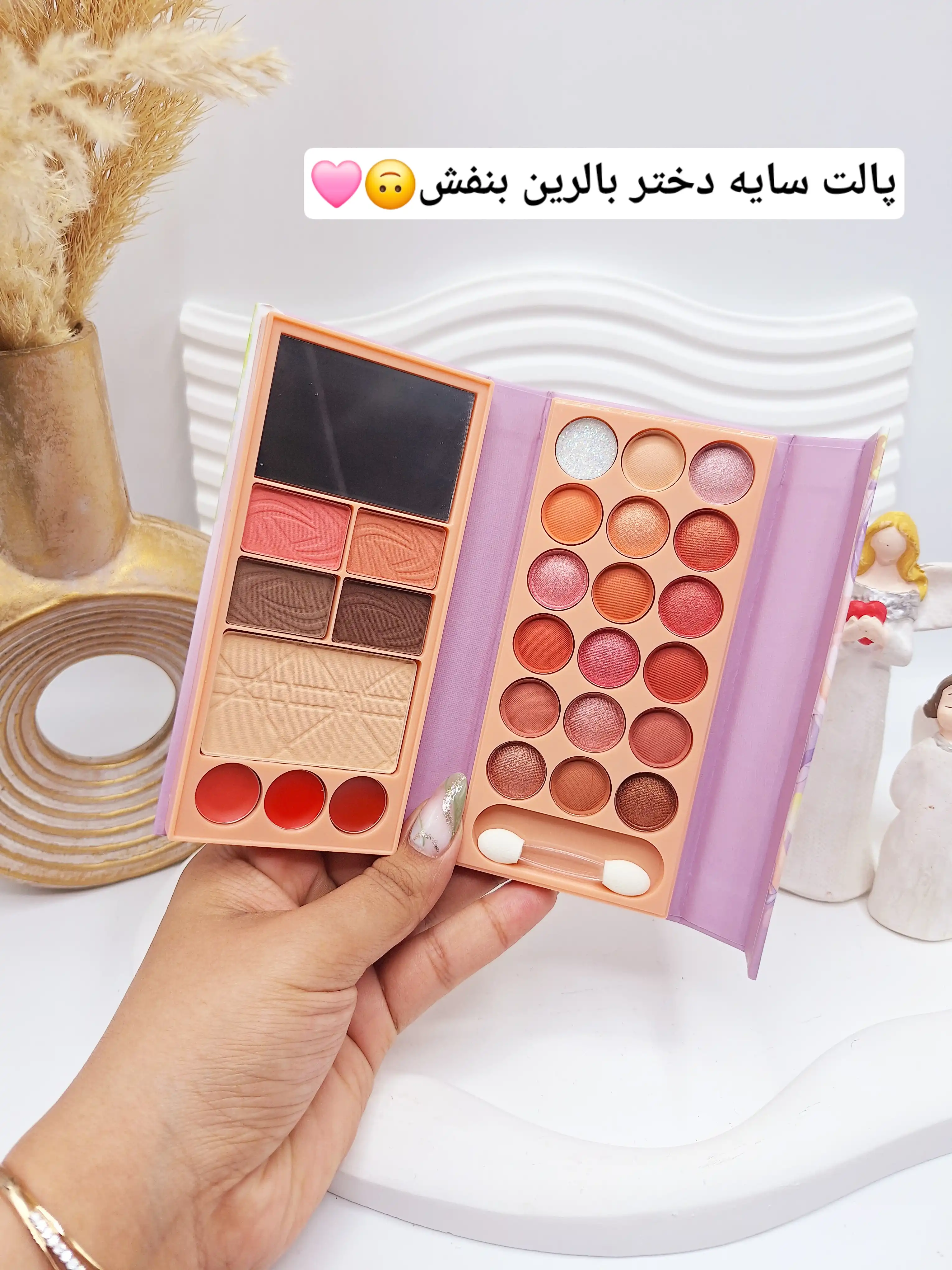 پالت سایه آنالیدی طرح دختر بالرین کد 8614HO