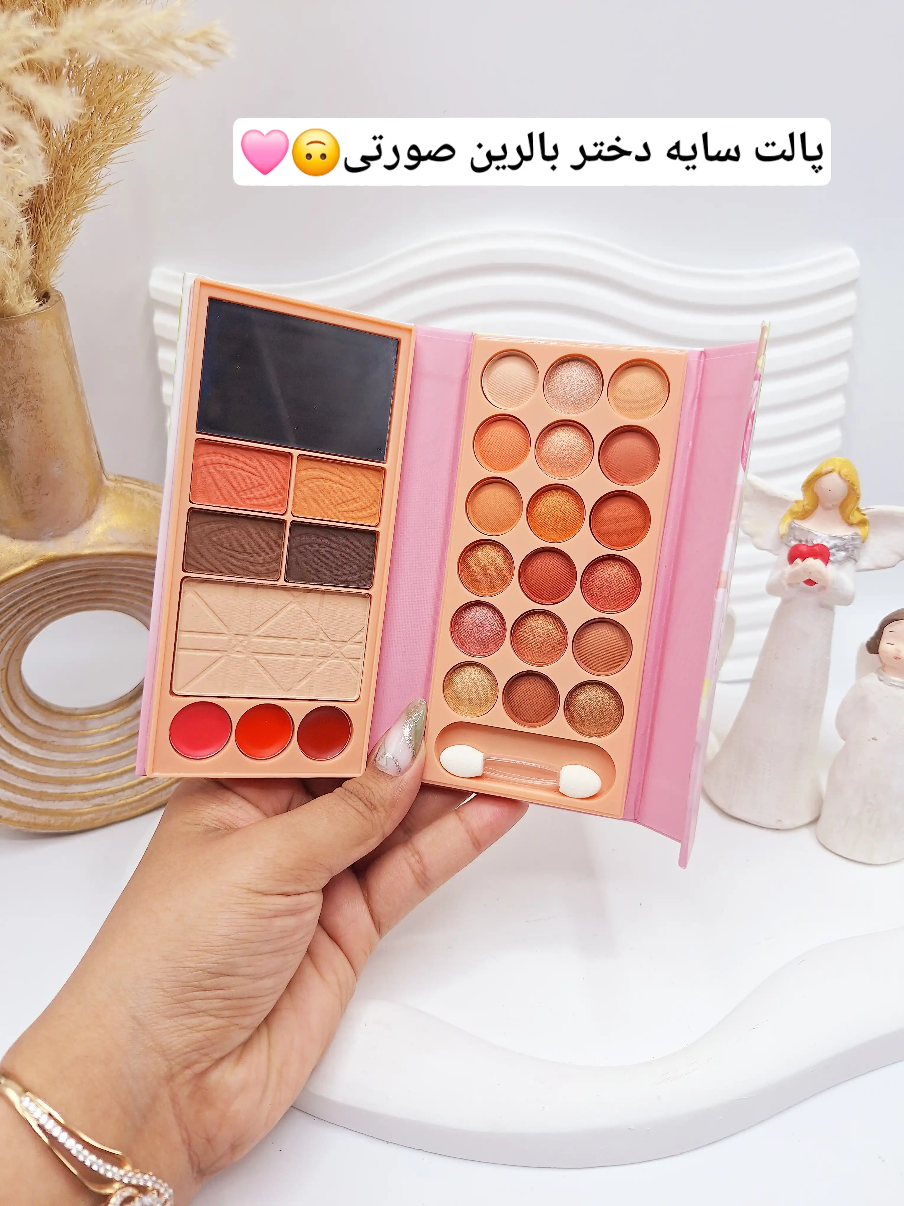 پالت سایه آنالیدی طرح دختر بالرین کد 8614HO