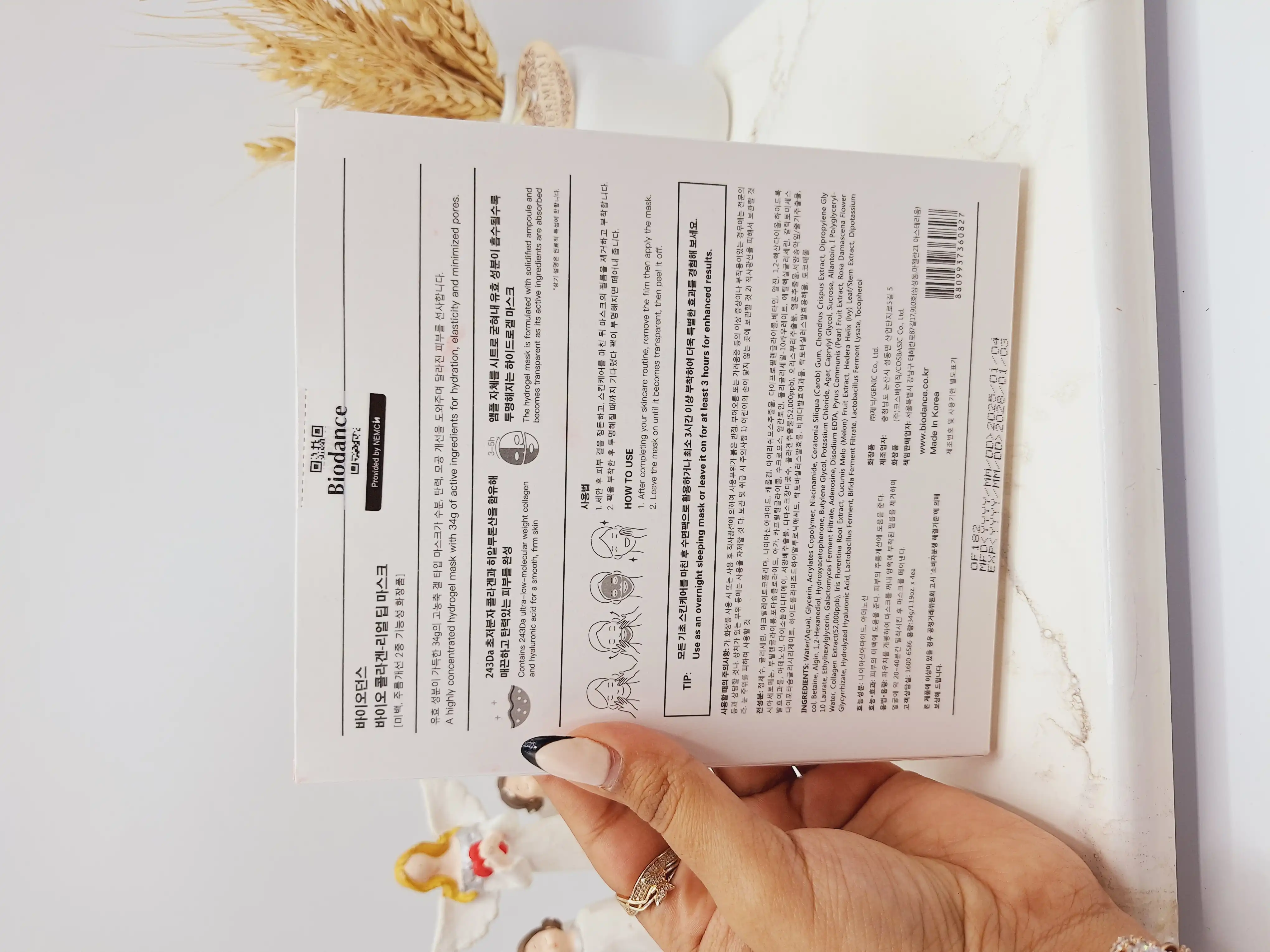 ماسک ضد چروک و سفت کننده پوست بایو کلاژن بایودنس ساخت کره جنوبی (تکی ورقه ای)