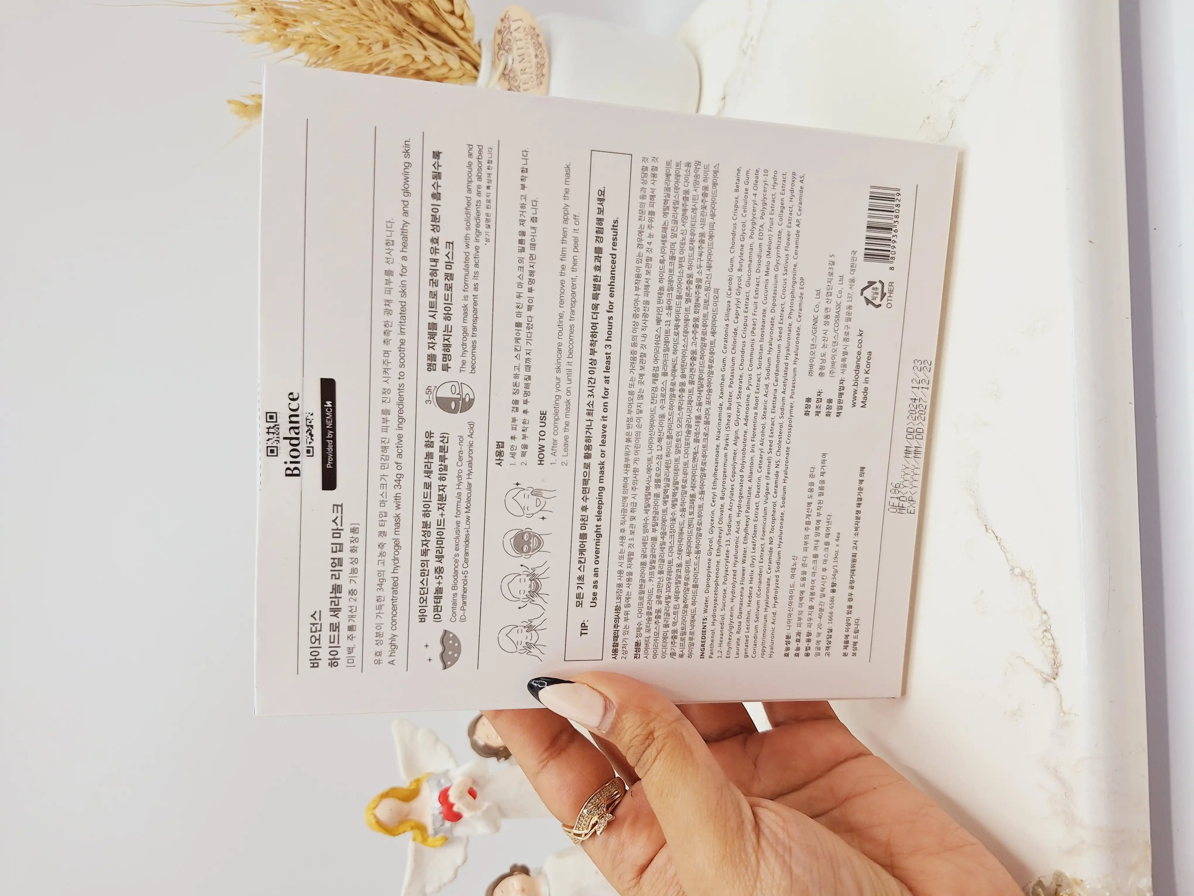 ماسک ضد چروک و سفت کننده پوست هیالورونیک بایودنس ساخت کره جنوبی (تکی ورقه ای)