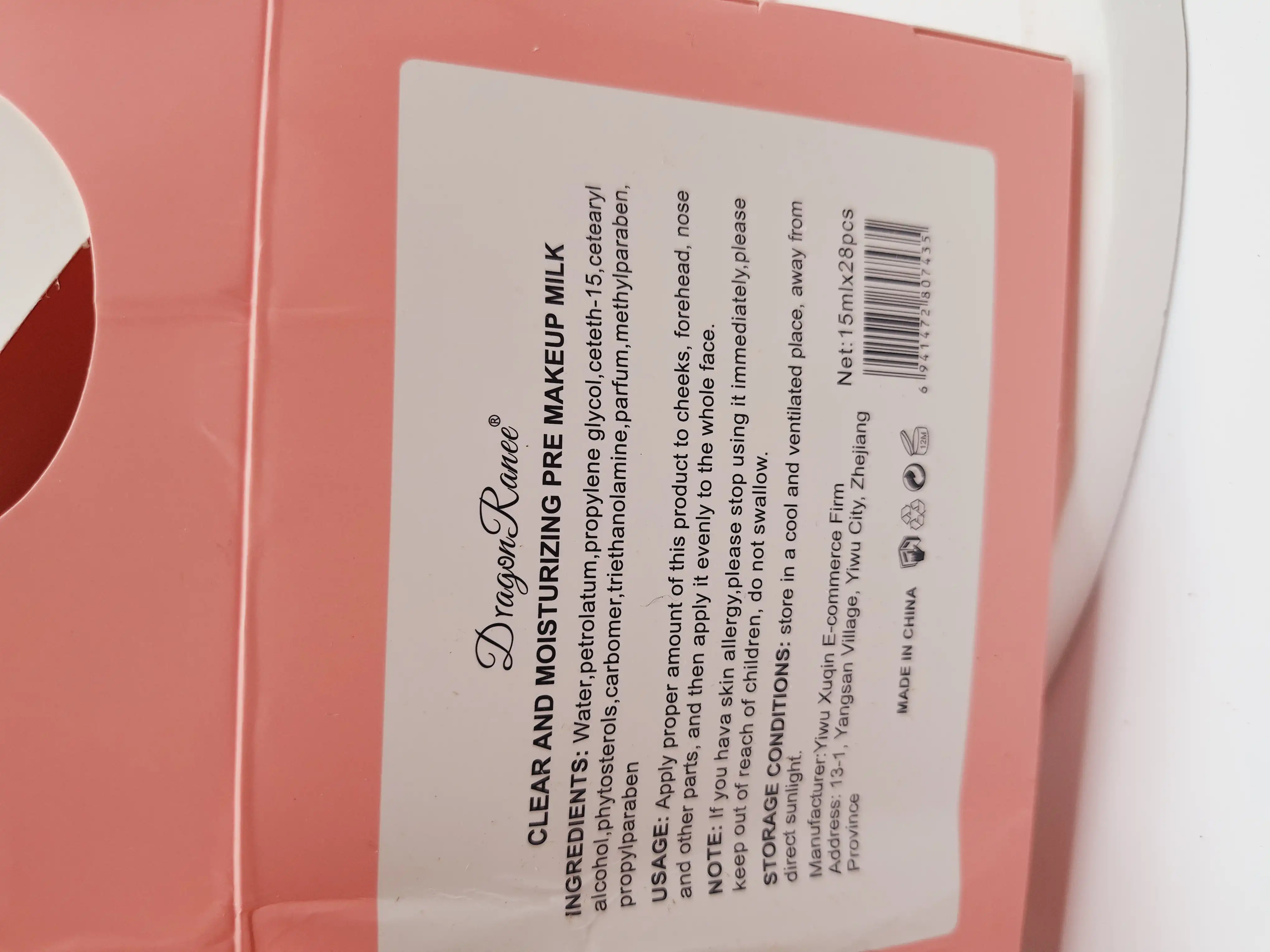 پرایمر شیری طرح هلو برند دراگون رانی  کد DR139D