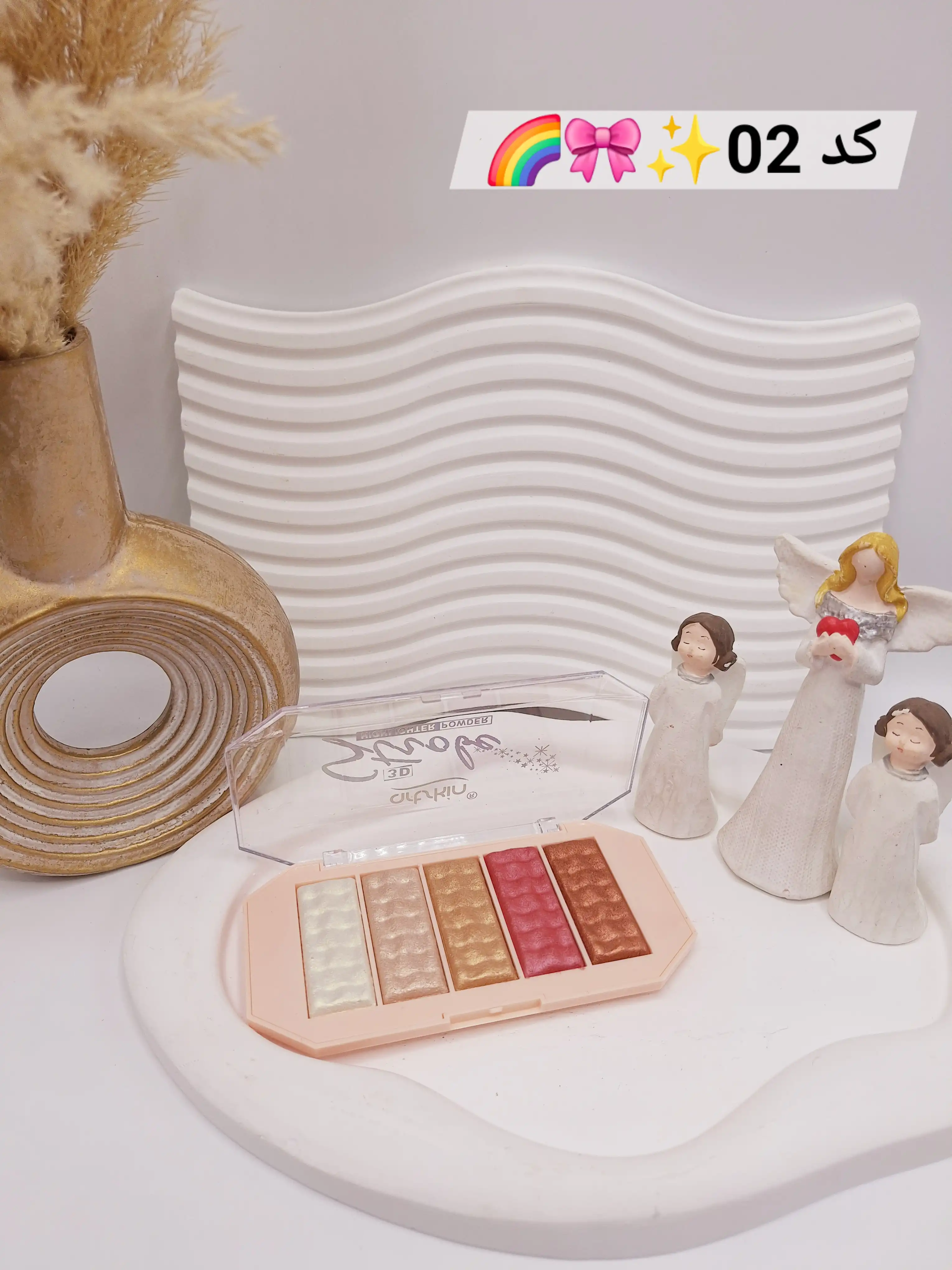 پالت سه کاره پنج رنگ آرت اسکین کد as976090