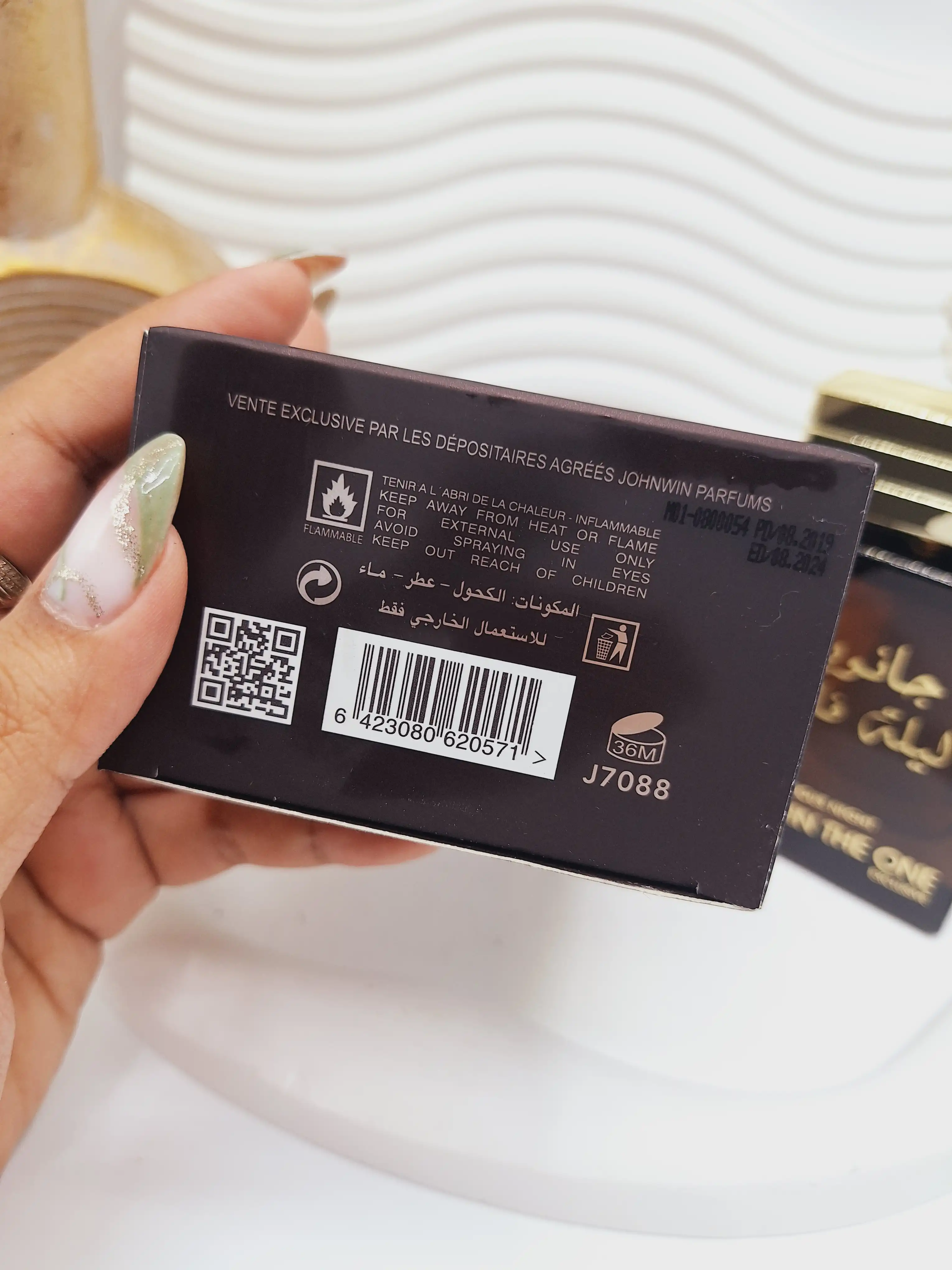 ادکلن 100 میل شرکتی ماندگاری 8 ساعته مدل جانوین لیلة فاخرة کد 0571