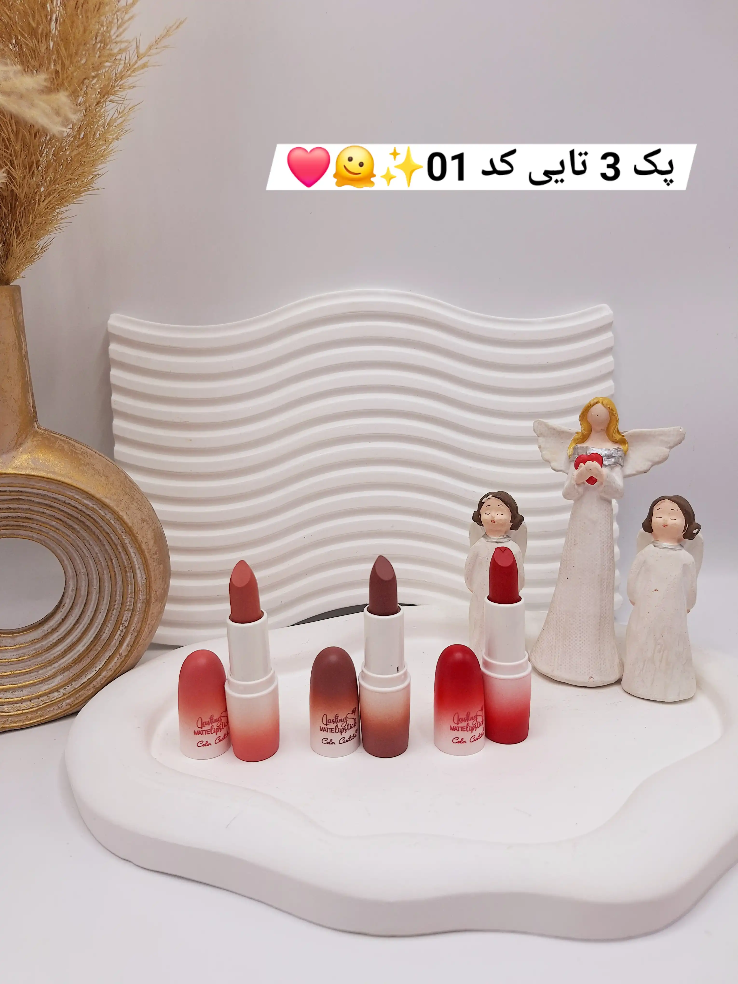 پک 3 تایی رژ جامد مات و مخملی برند کالر کستل کد 8098