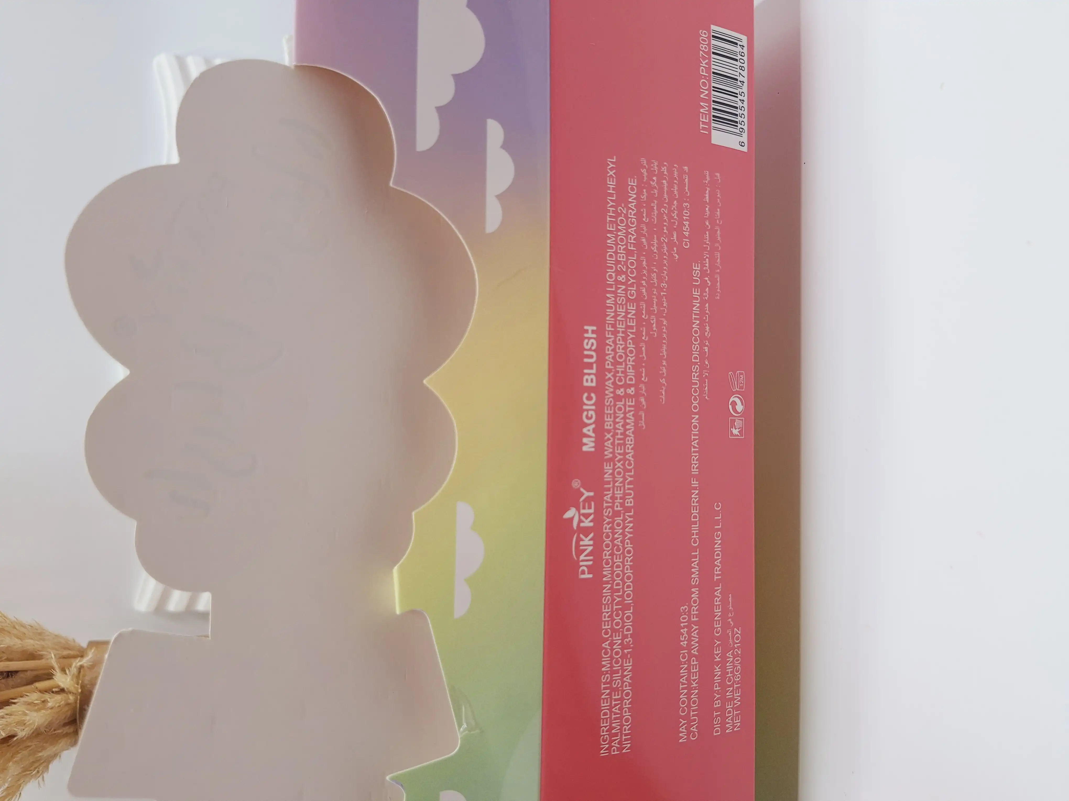 رژگونه جادویی باطرحها ورنگهای زیبا کد7806