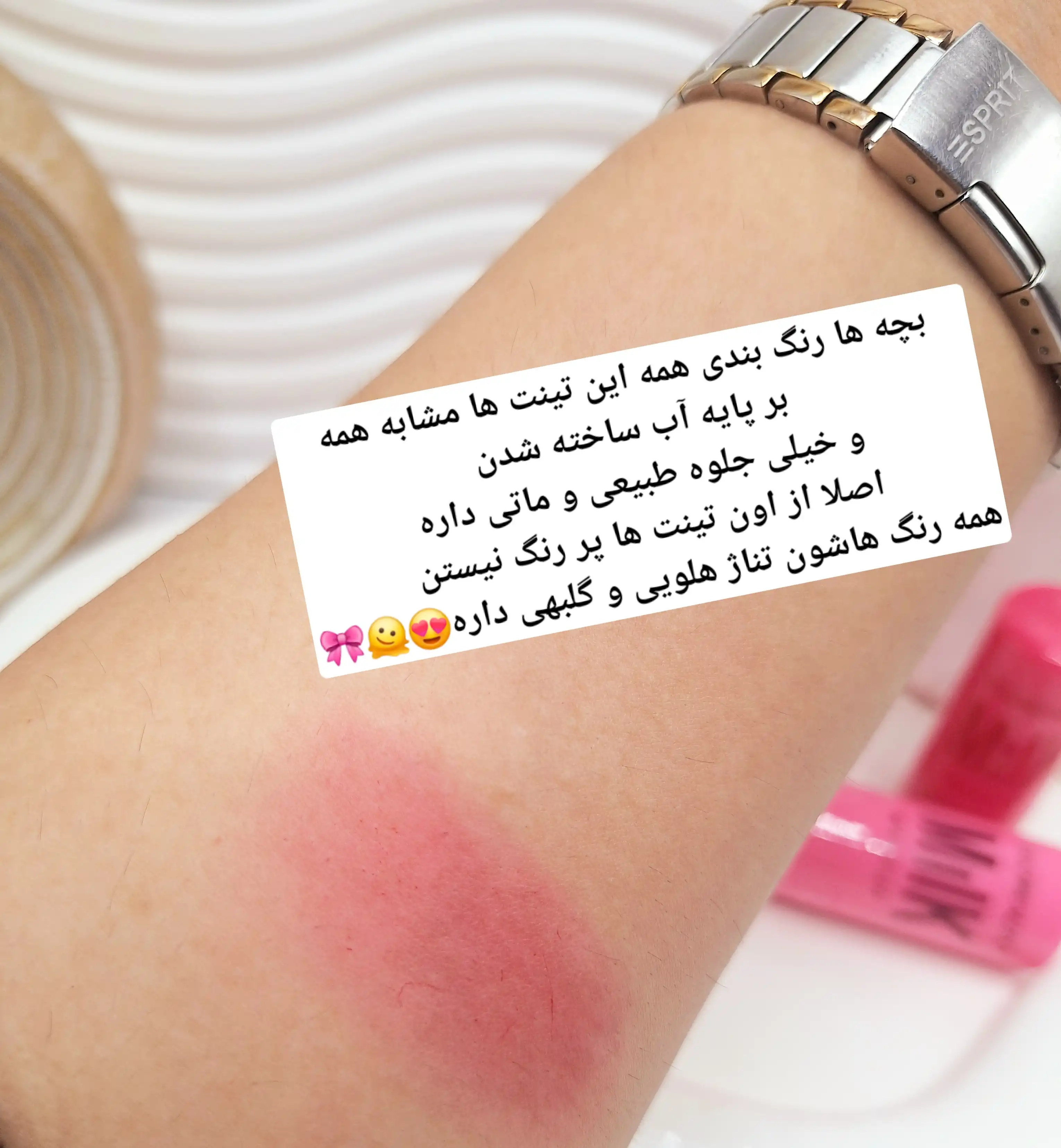 تینت ژله ای برند FAVORBEAUTY کد 2228