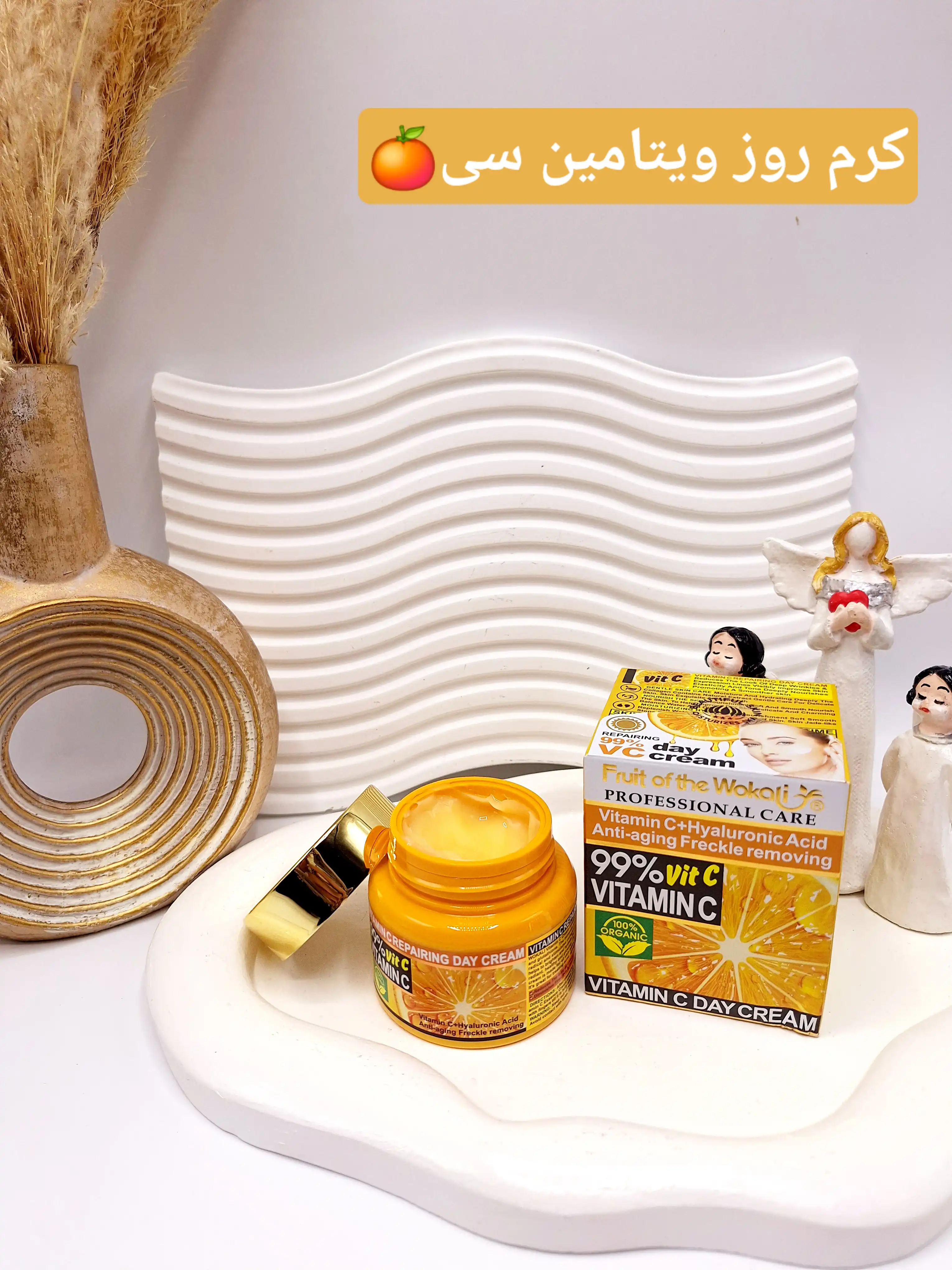 کرم جوانساز و ضد لک و روشن کننده قوی (روز) ویتامین سی برند وکالی اصل کد WKL713