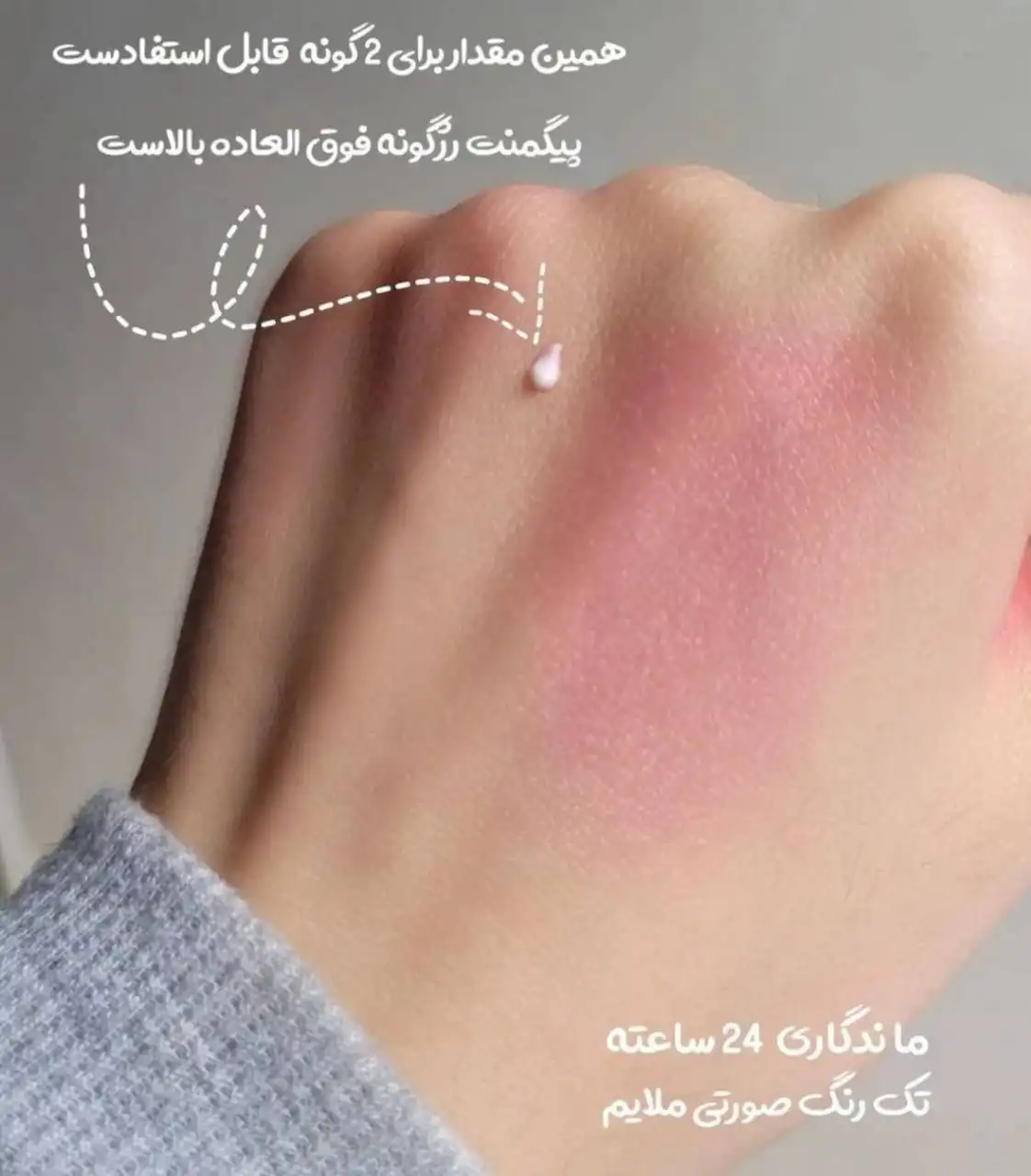 رژگونه جادویی با ماندگاری بالا برند TI&amp;G FOR EVER کد 068