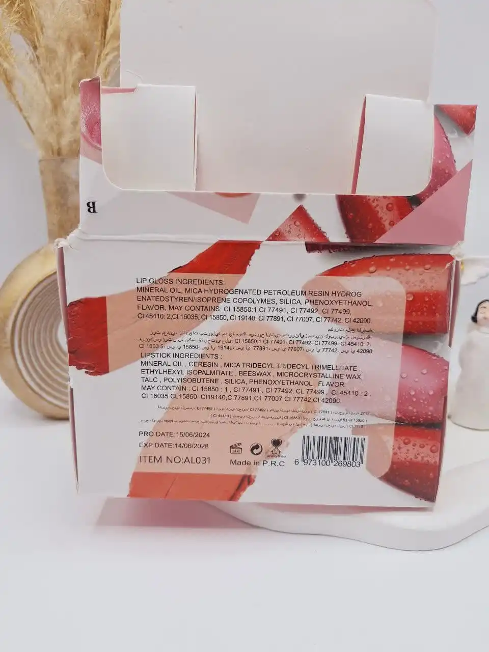 رژلب 6 تایی دوسر برند Aozy کد AL031