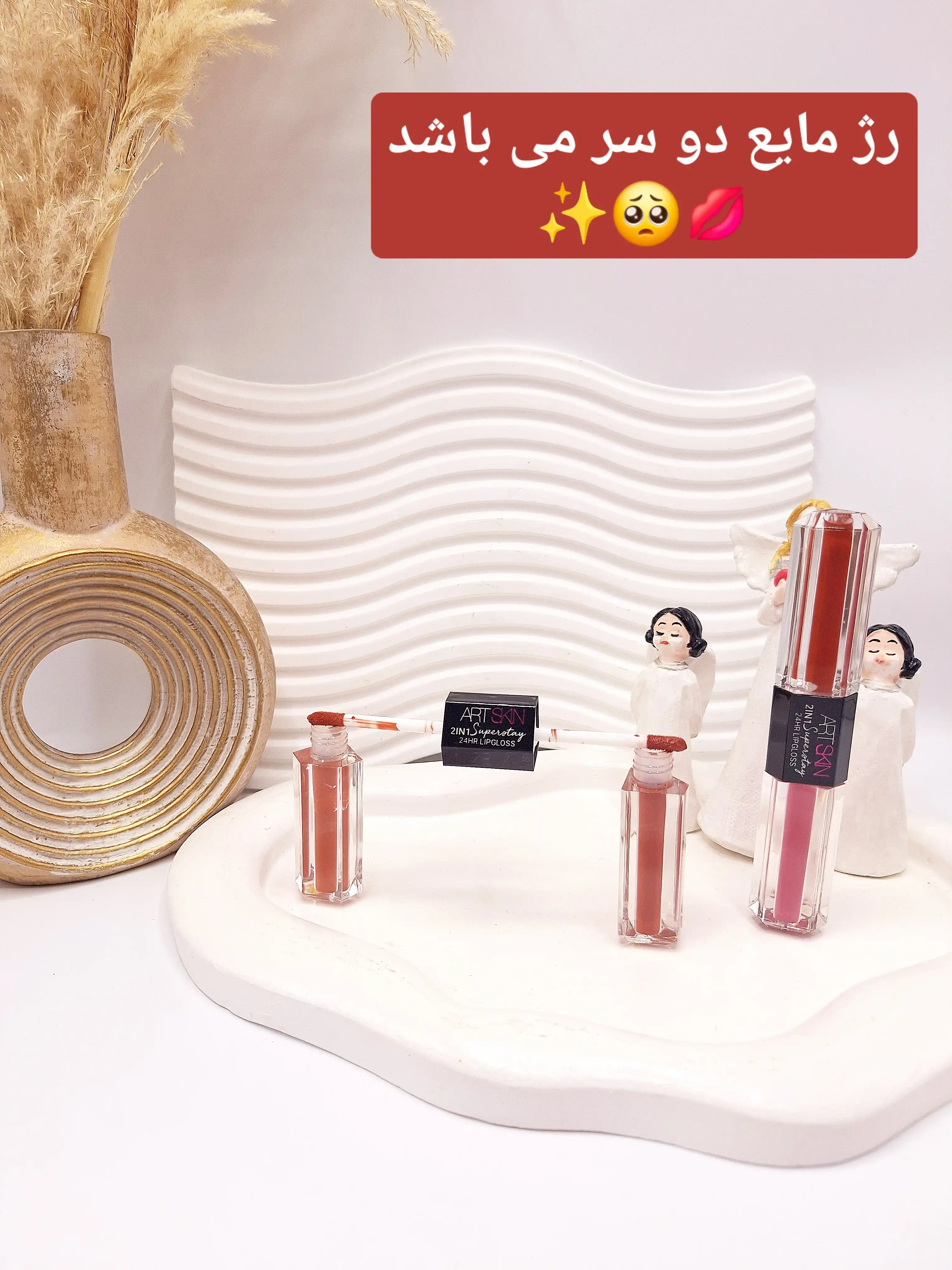 پک 6 تایی رژ مایع دو سر برند آرت اسکین کد AS972082