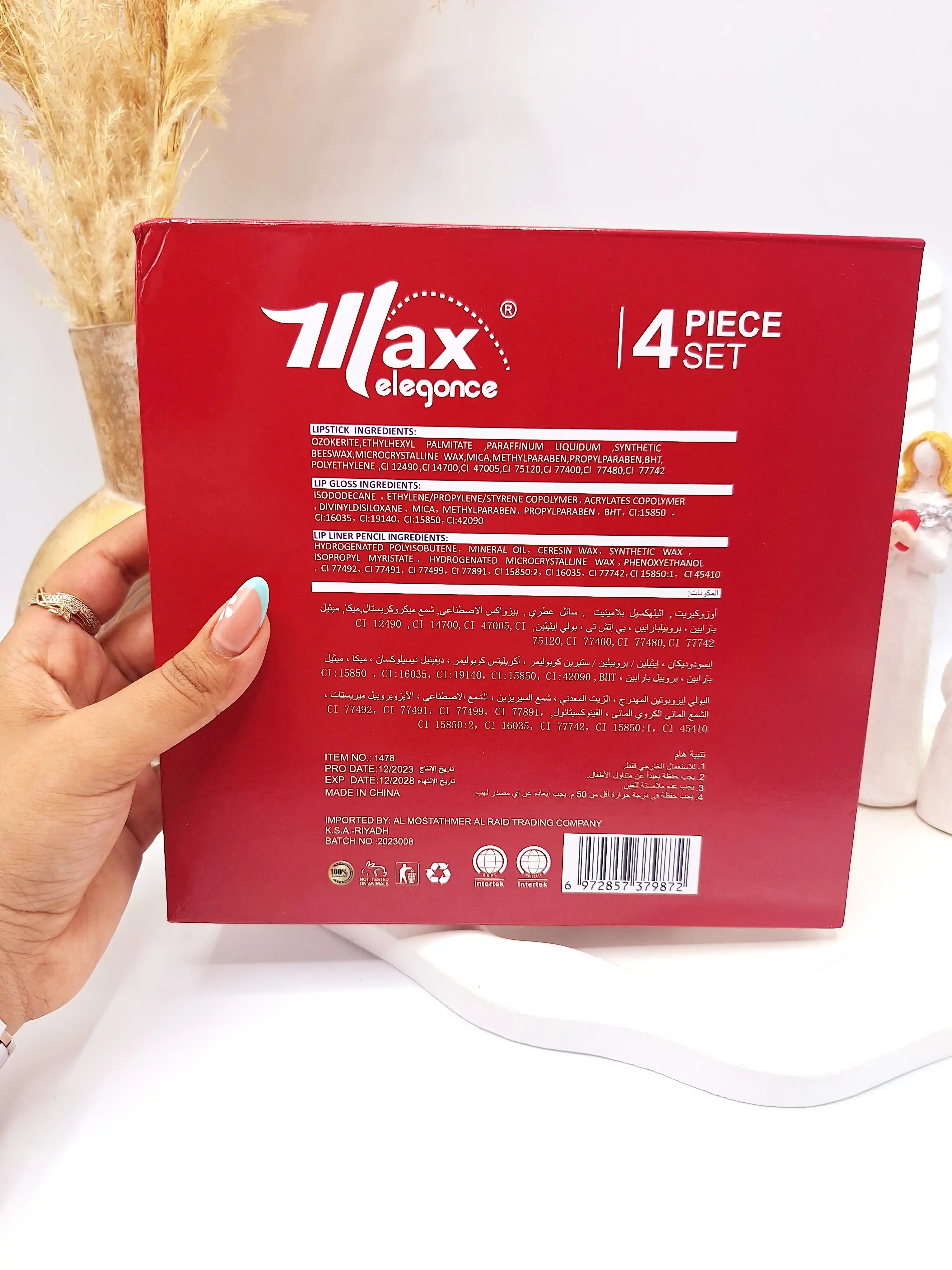 پک کامل رژ مایع و جامد به همراه خط لب و مداد چشم برند SHOW کد 9872