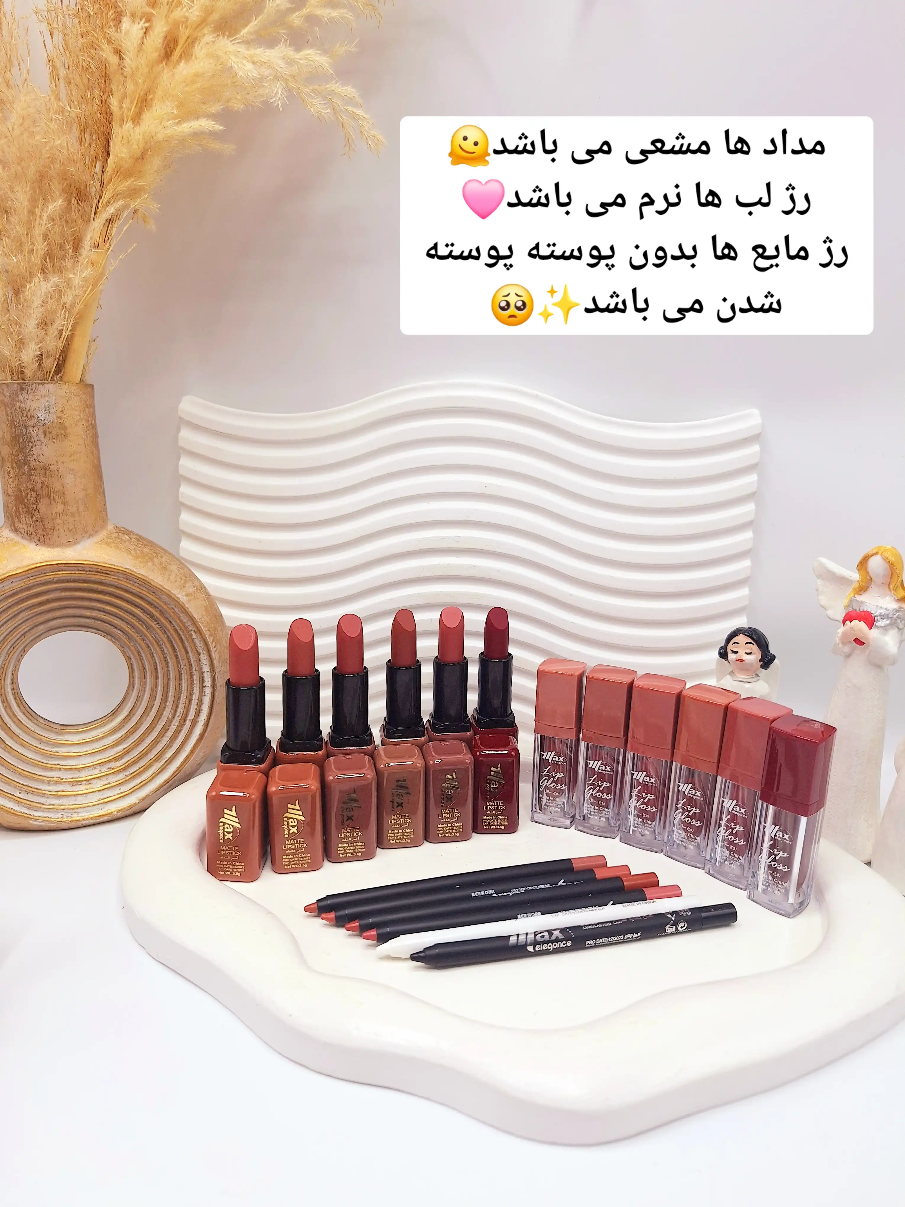 پک کامل رژ مایع و جامد به همراه خط لب و مداد چشم برند SHOW کد 9872