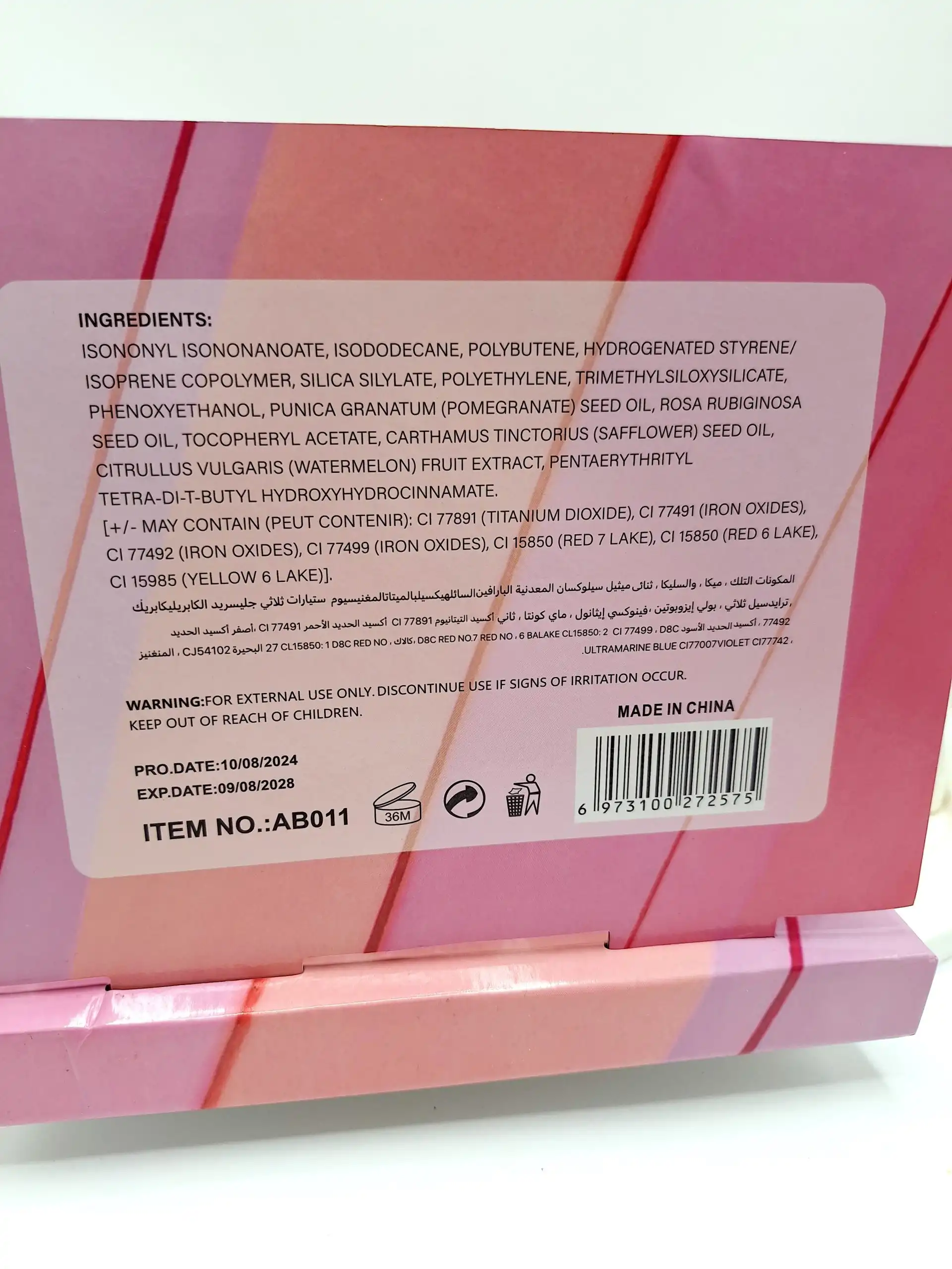 تینت لب ژله ای طرح قلب برند AOZY کد AB011