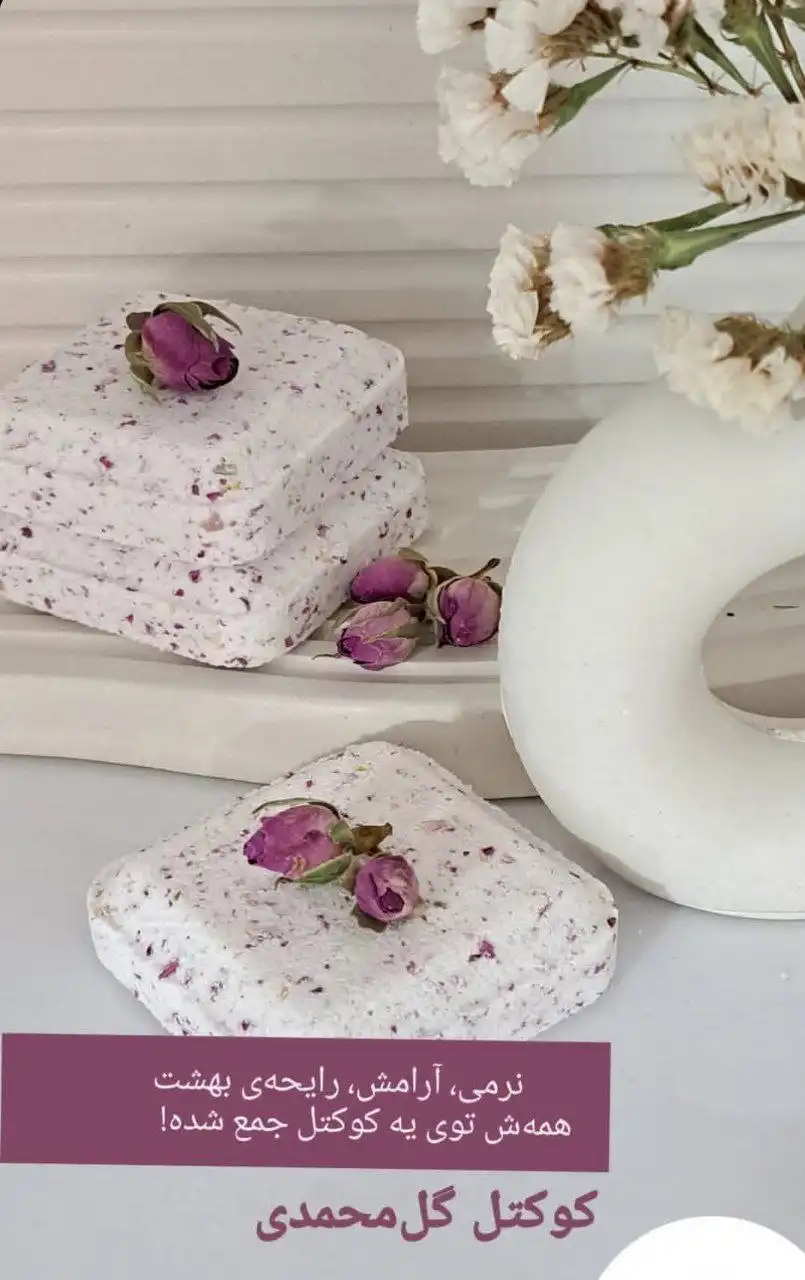 پک ۵تایی کوکتل گیاهی ۳۰۰گرمی