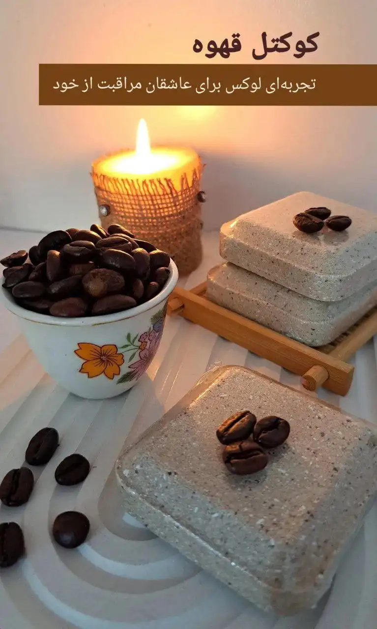 پک ۵تایی کوکتل گیاهی ۳۰۰گرمی