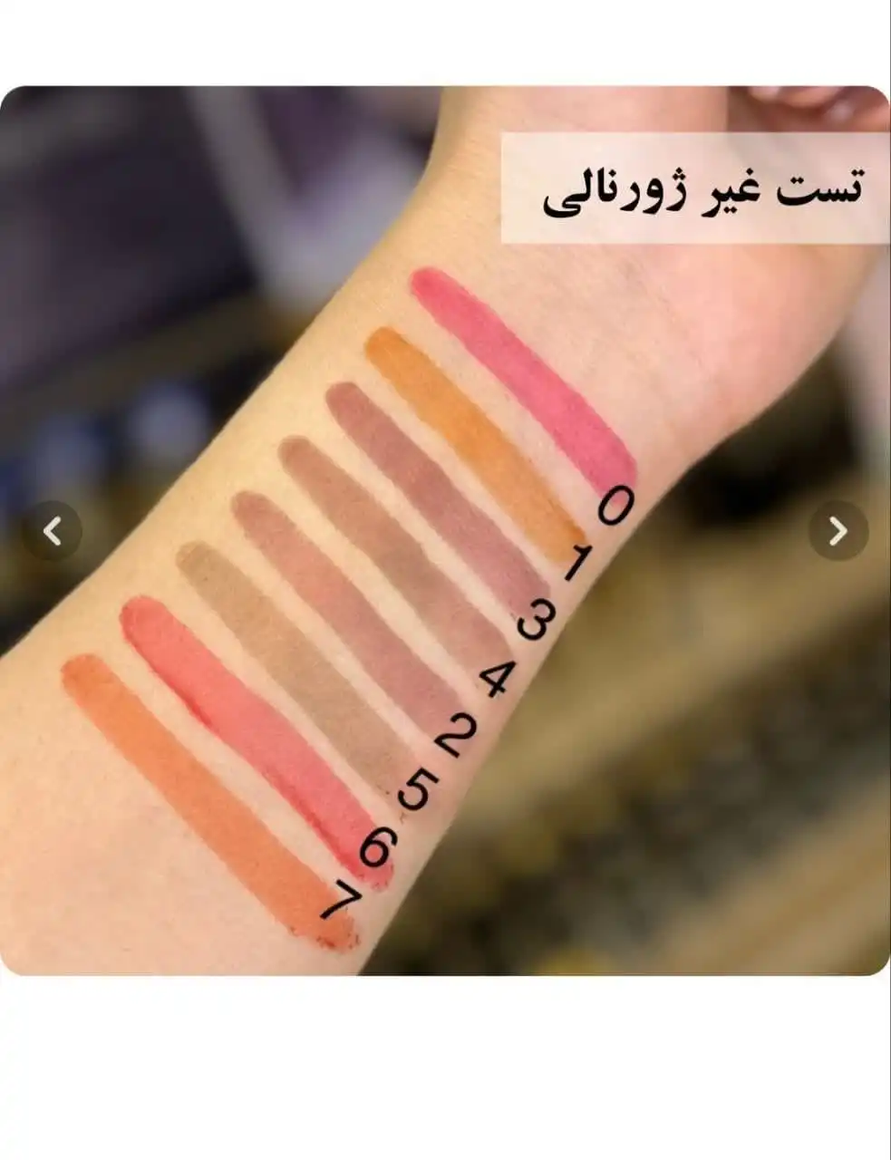 رژلب پیل آف ، خط لب پیلافی اولیبولا OLIBOLLA کد 2312