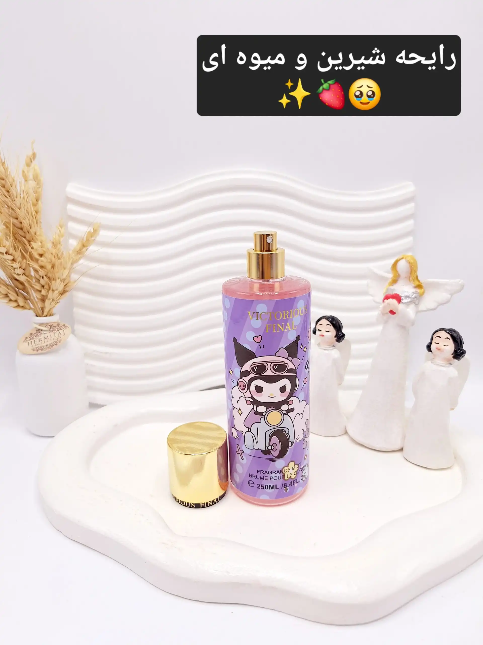 بادی اسپلش فانتزی کرومی حجم 250 میل کد REFVF25003D