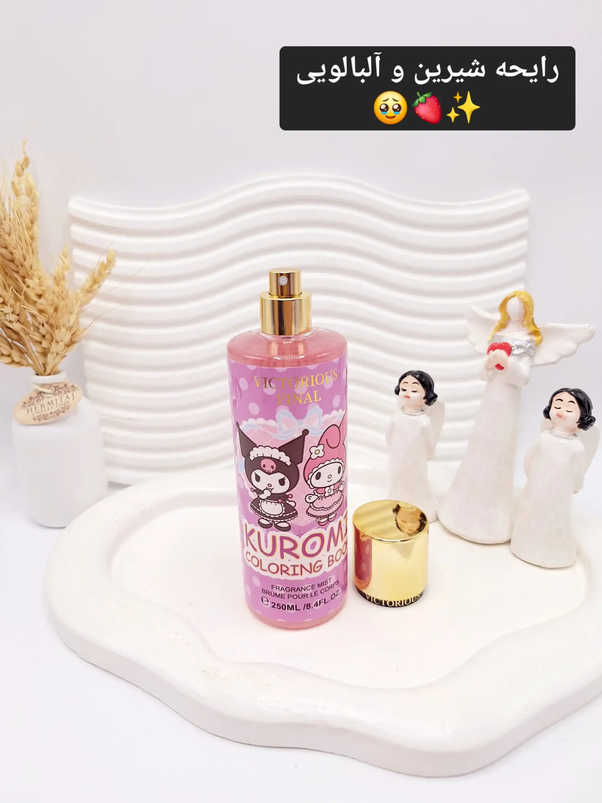 بادی اسپلش فانتزی کرومی حجم 250 میل کد REFVF25003A