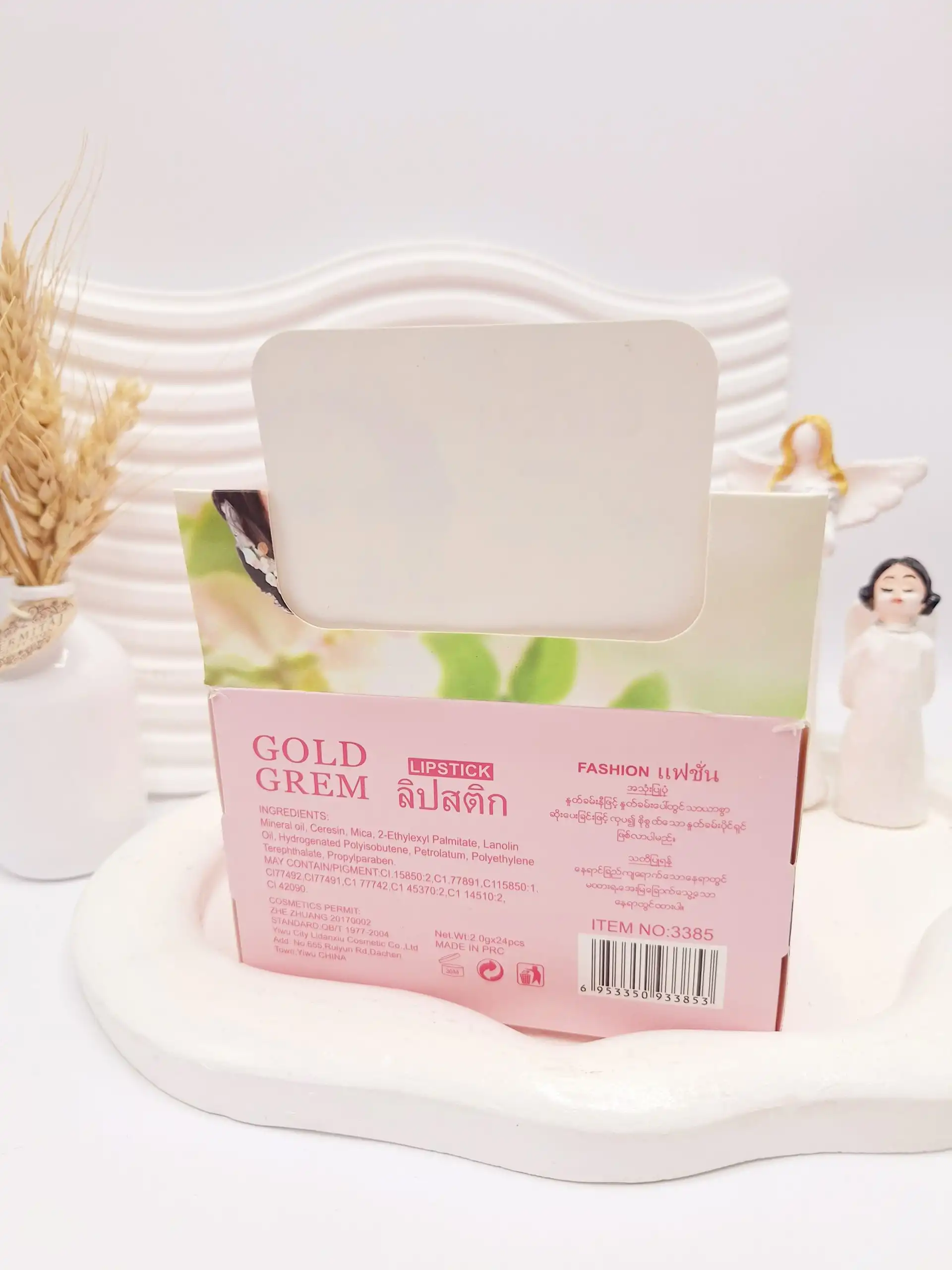 بالم لب هلو قلمی برند GoLDGREM کد 3385