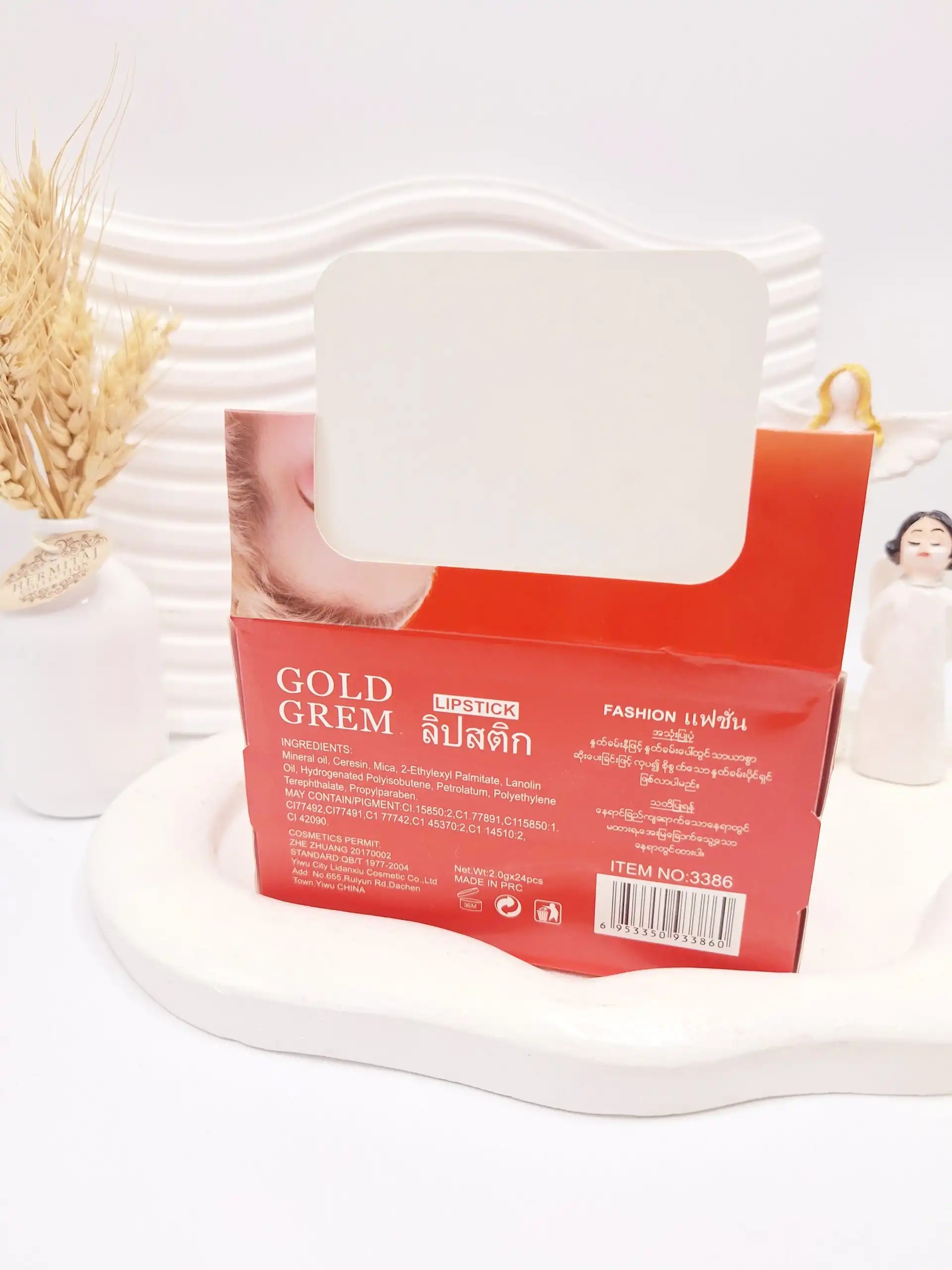 بالم لب انار قلمی برند GoLDGREM کد 3386