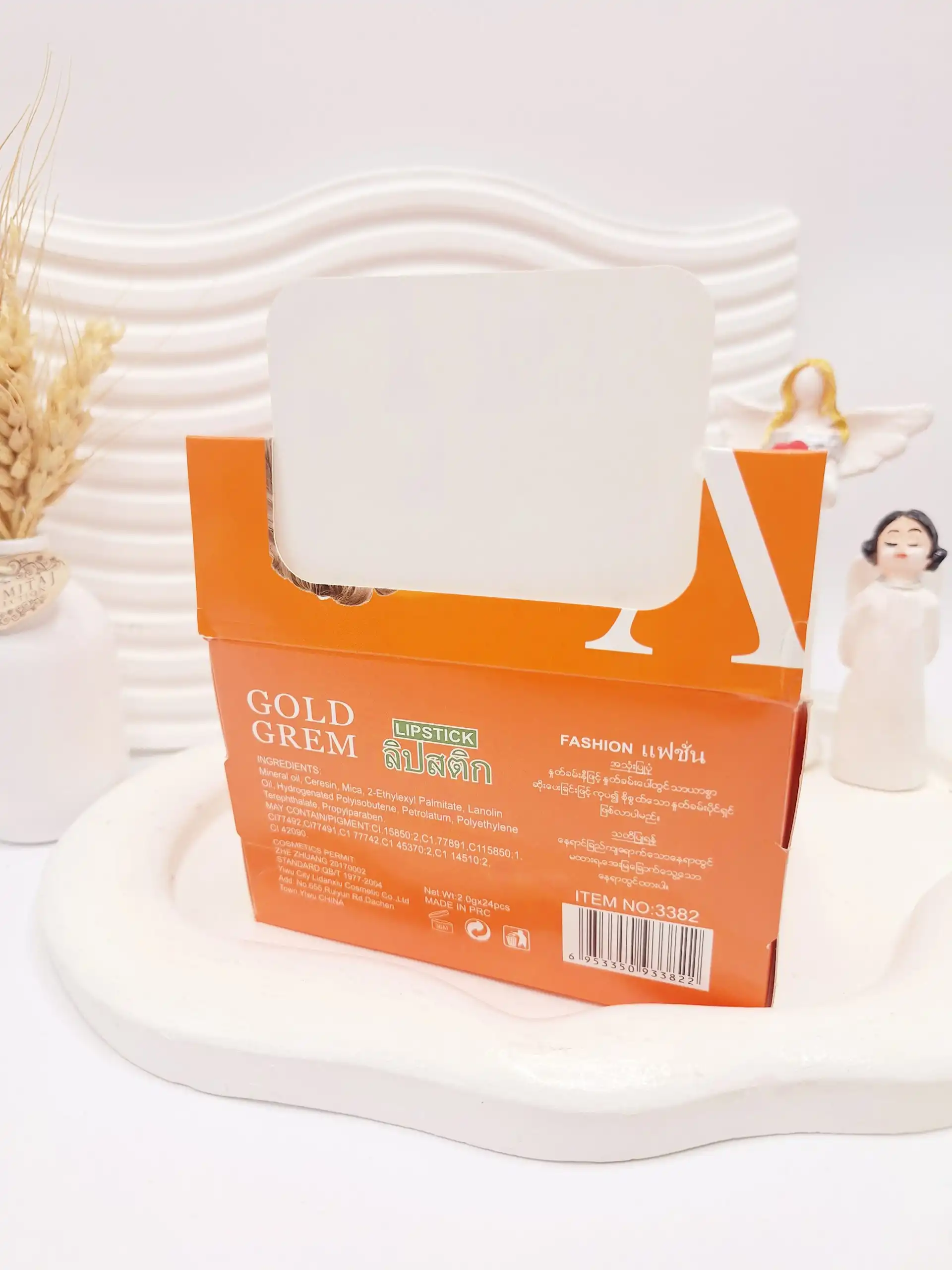 بالم لب ویتامین سی قلمی برند GoLDGREM کد 3382