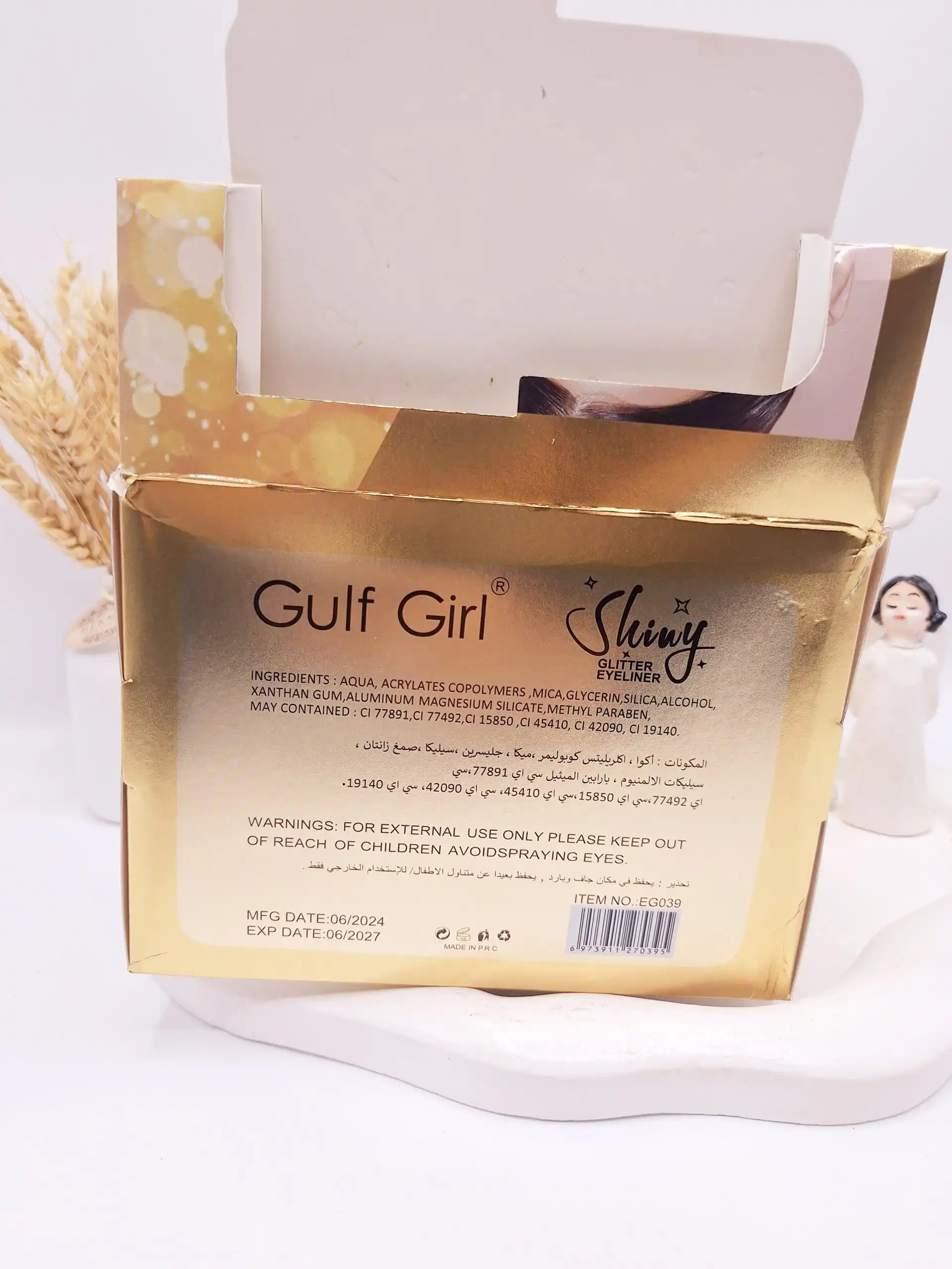 خط چشم رنگی پوکه استوانه ای Gulf Girl EG039