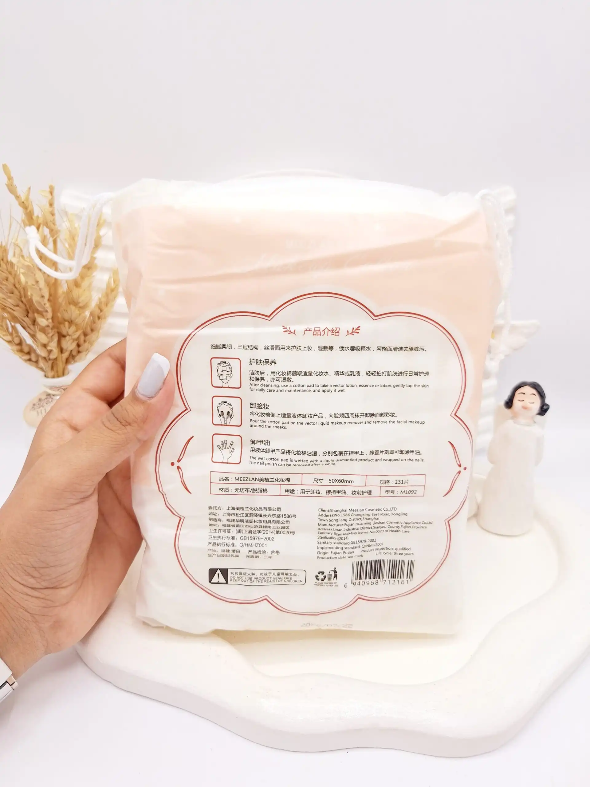 پد آرایش پاک کن makeup cotton 231 عددی کد 2161