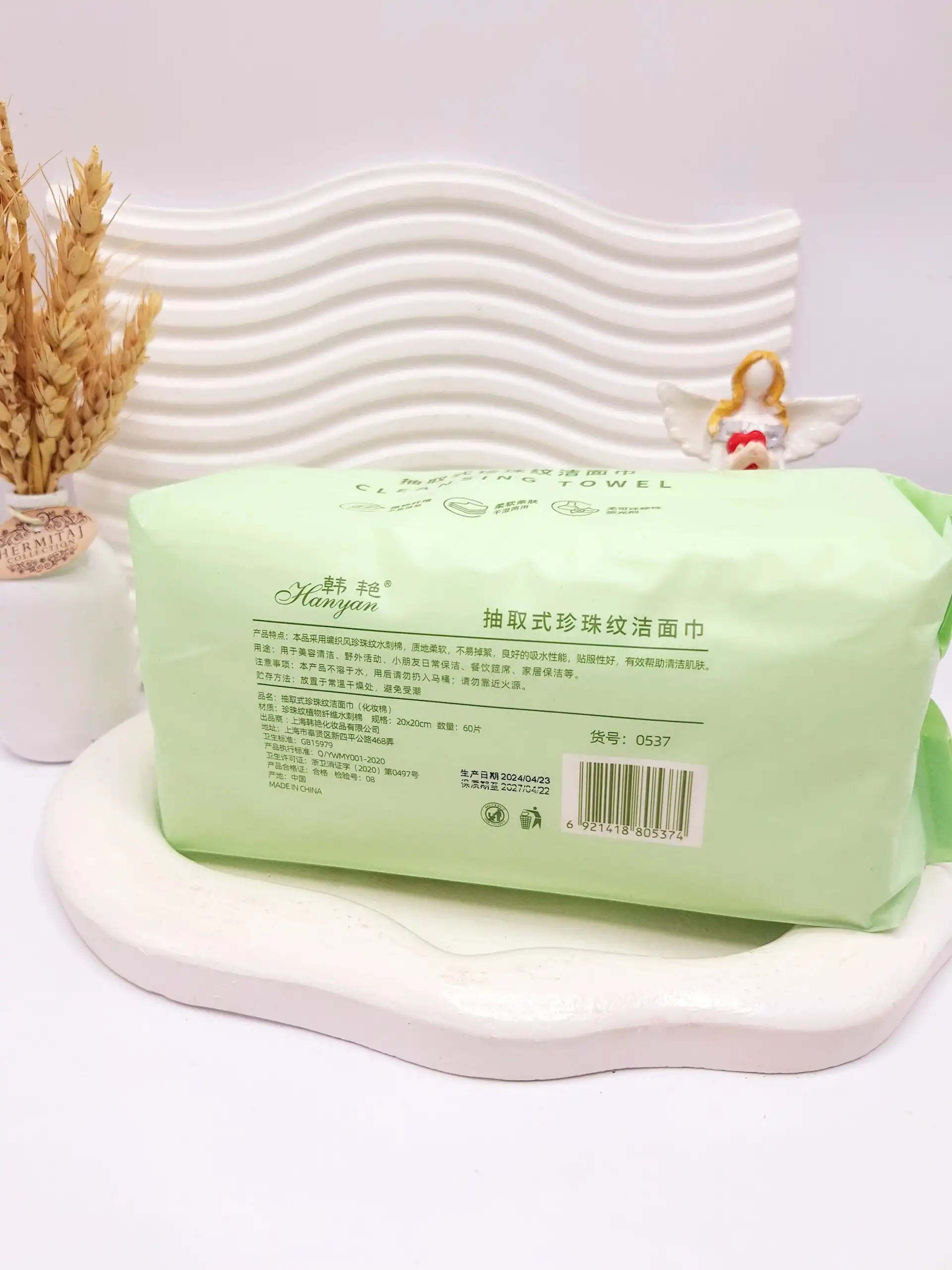 دستمال حوله ای Hanyan رنگ بدنه سبز  60 عددی کد 0537