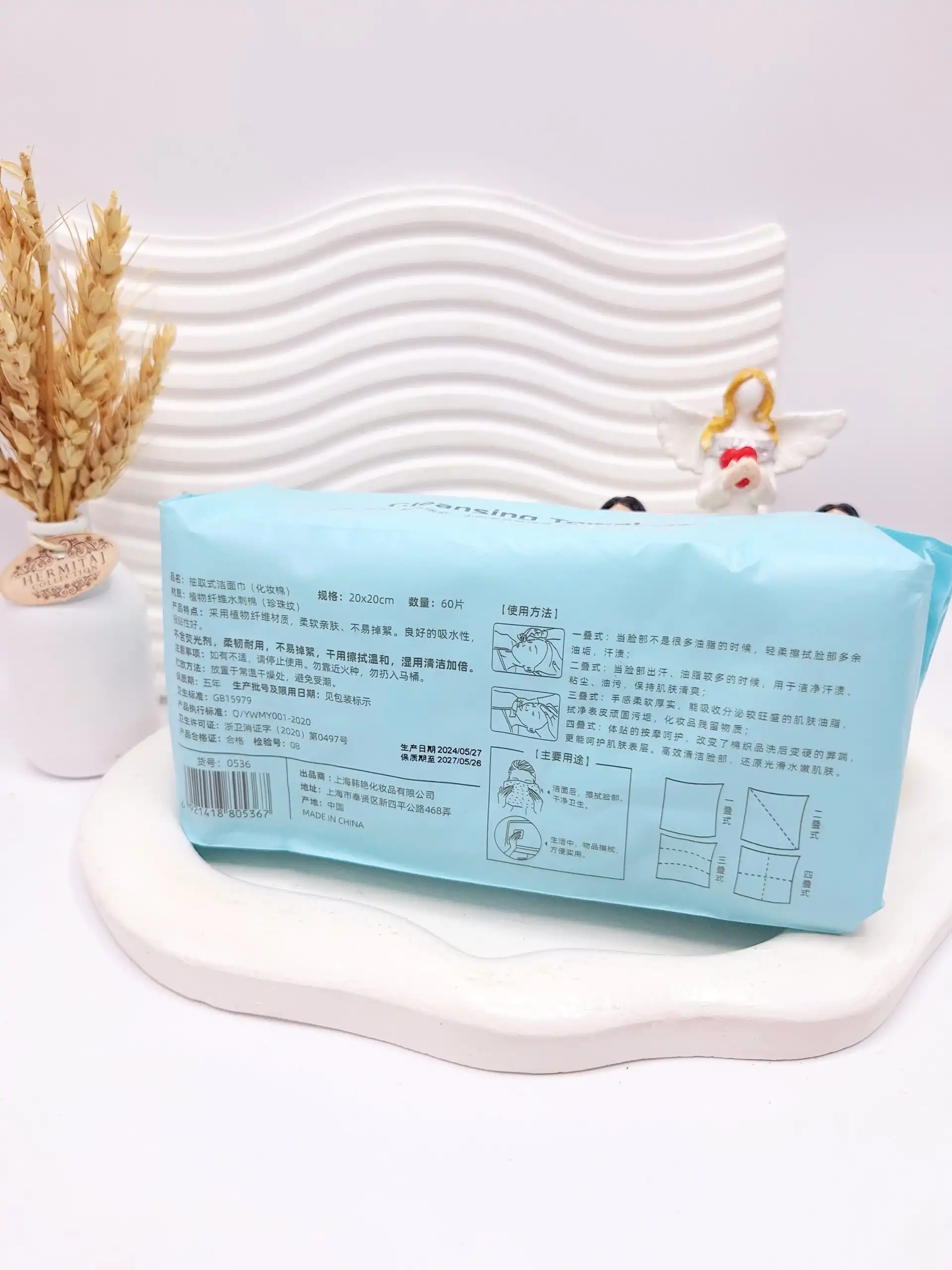 دستمال حوله ای Hanyan رنگ بدنه آبی سایز 20 در 20 کد 0536