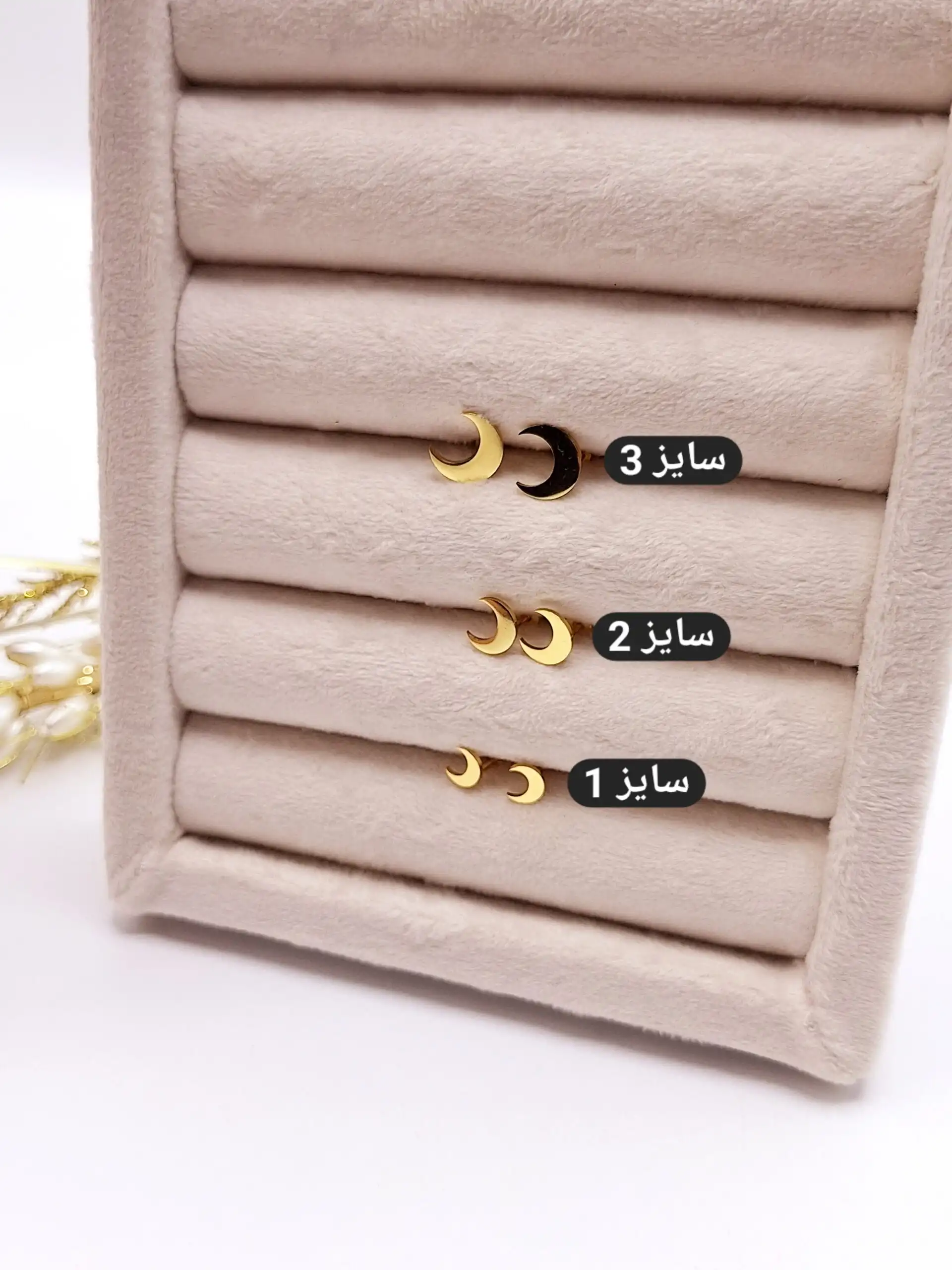 گوشواره میخی طرح ماه طلایی استیل