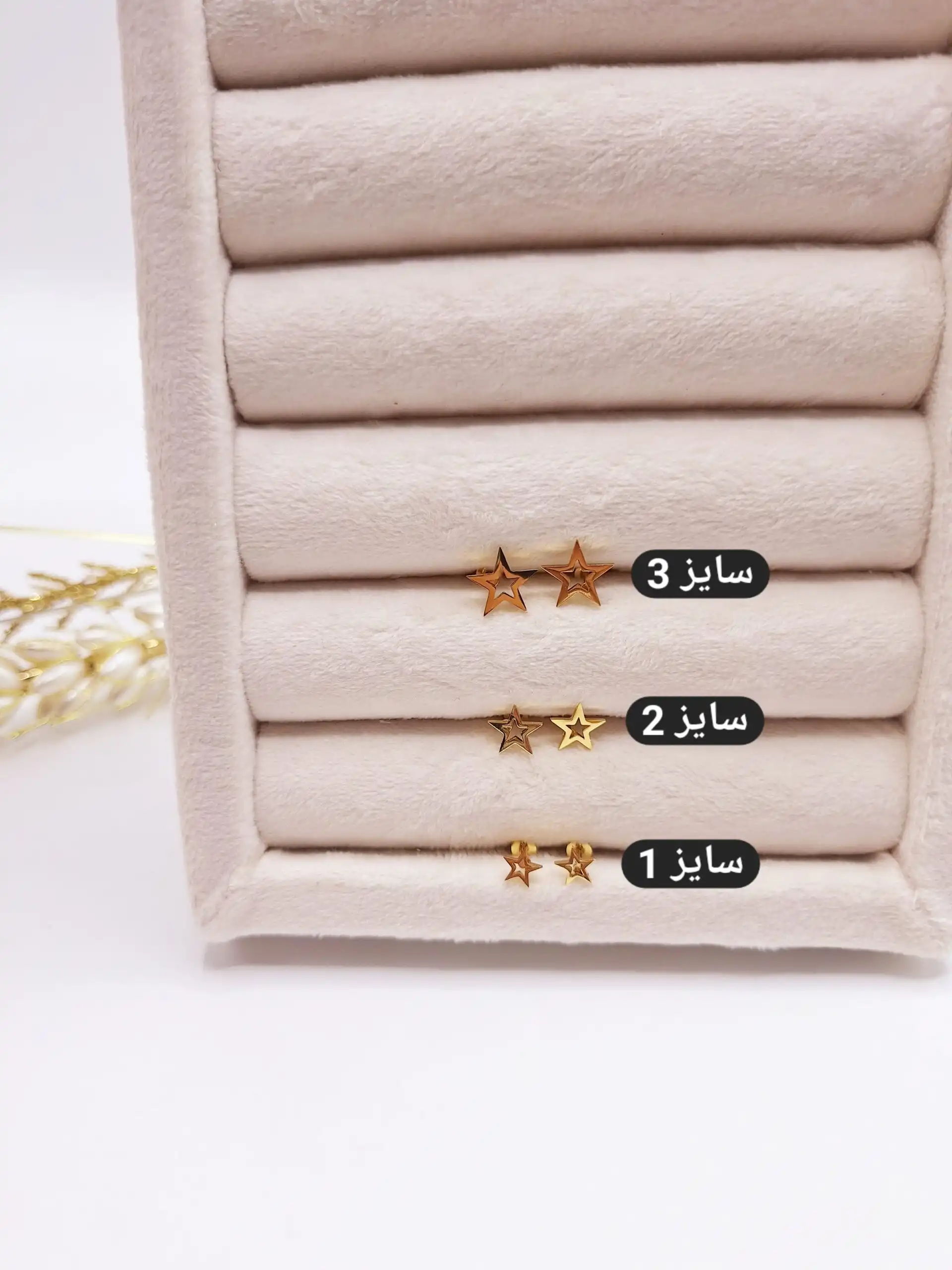 گوشواره میخی طرح ستاره طلایی استیل