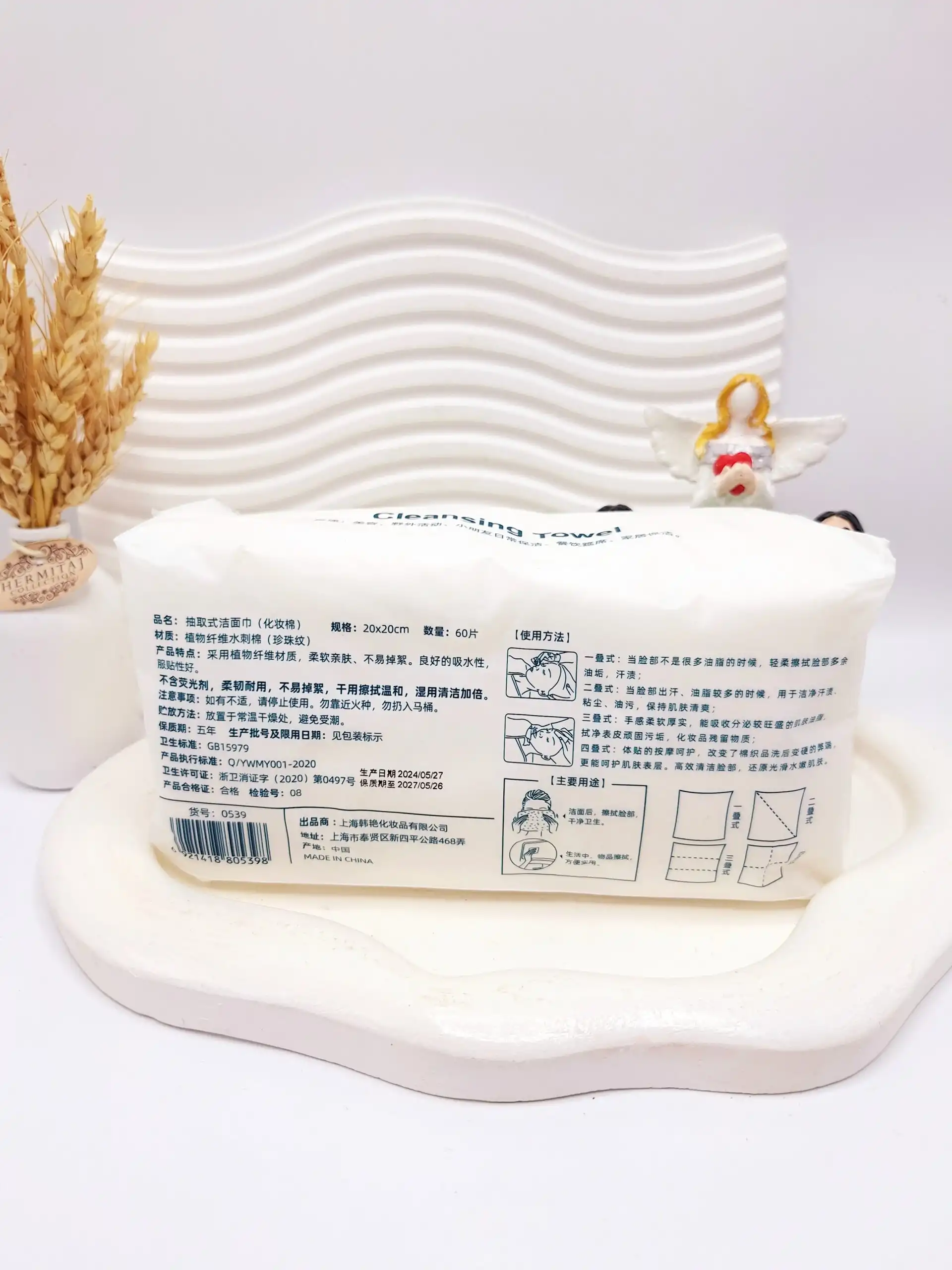 دستمال حوله ای Hanyan رنگ طرح کوه 60 عددی کد 0539