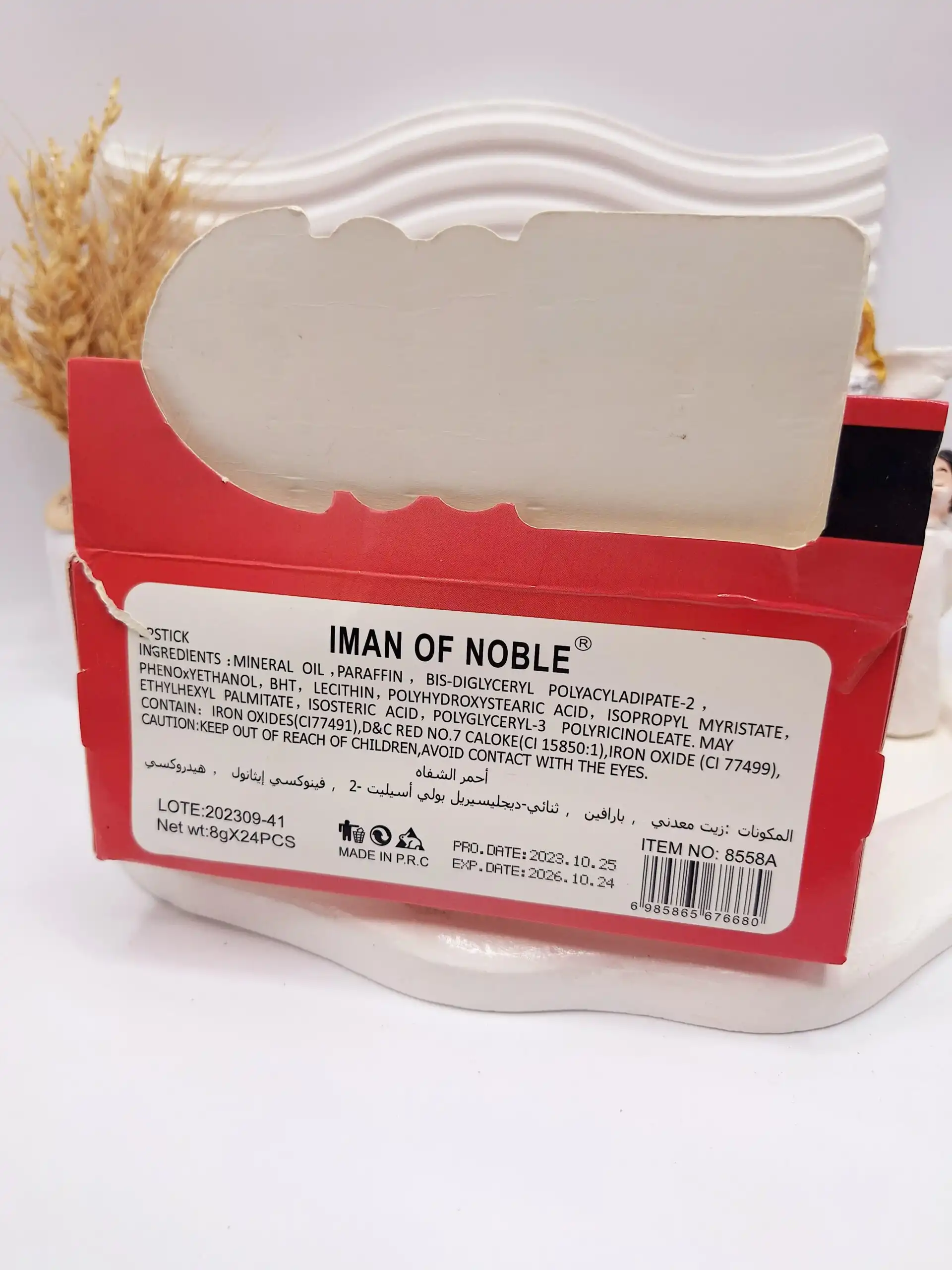 پک 6 تایی رژ جامد ایمن آف نوبل ضد آب کد 8558