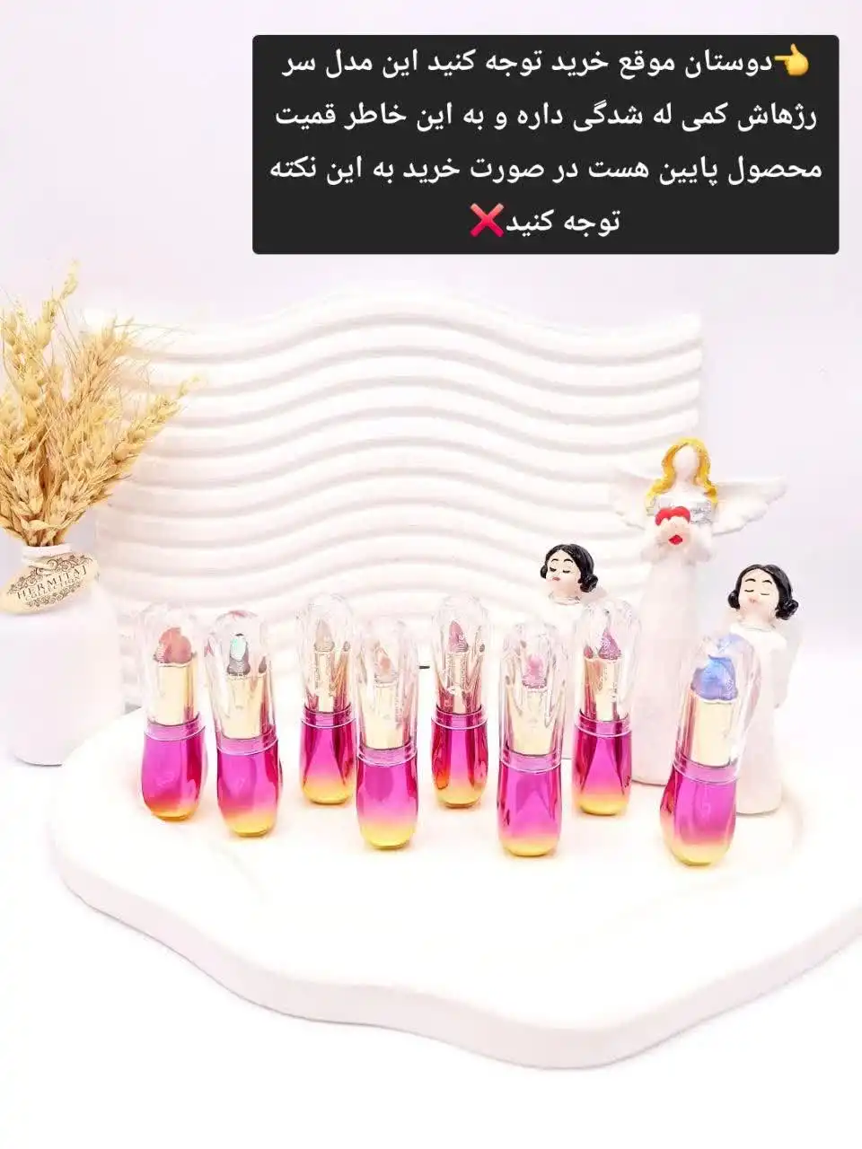 پک رژ جامد 8 تایی شاین دار برنده موکالره کد 236