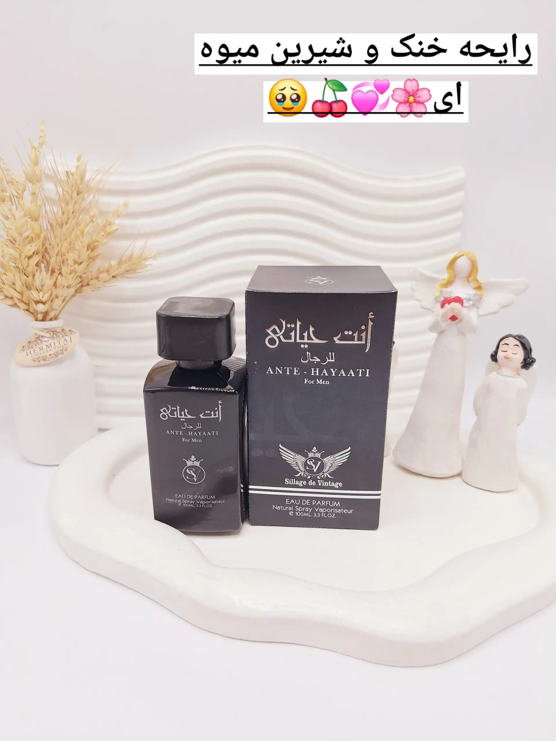 ادکلن أنت حیاتی حجم 100 میل کد 0488