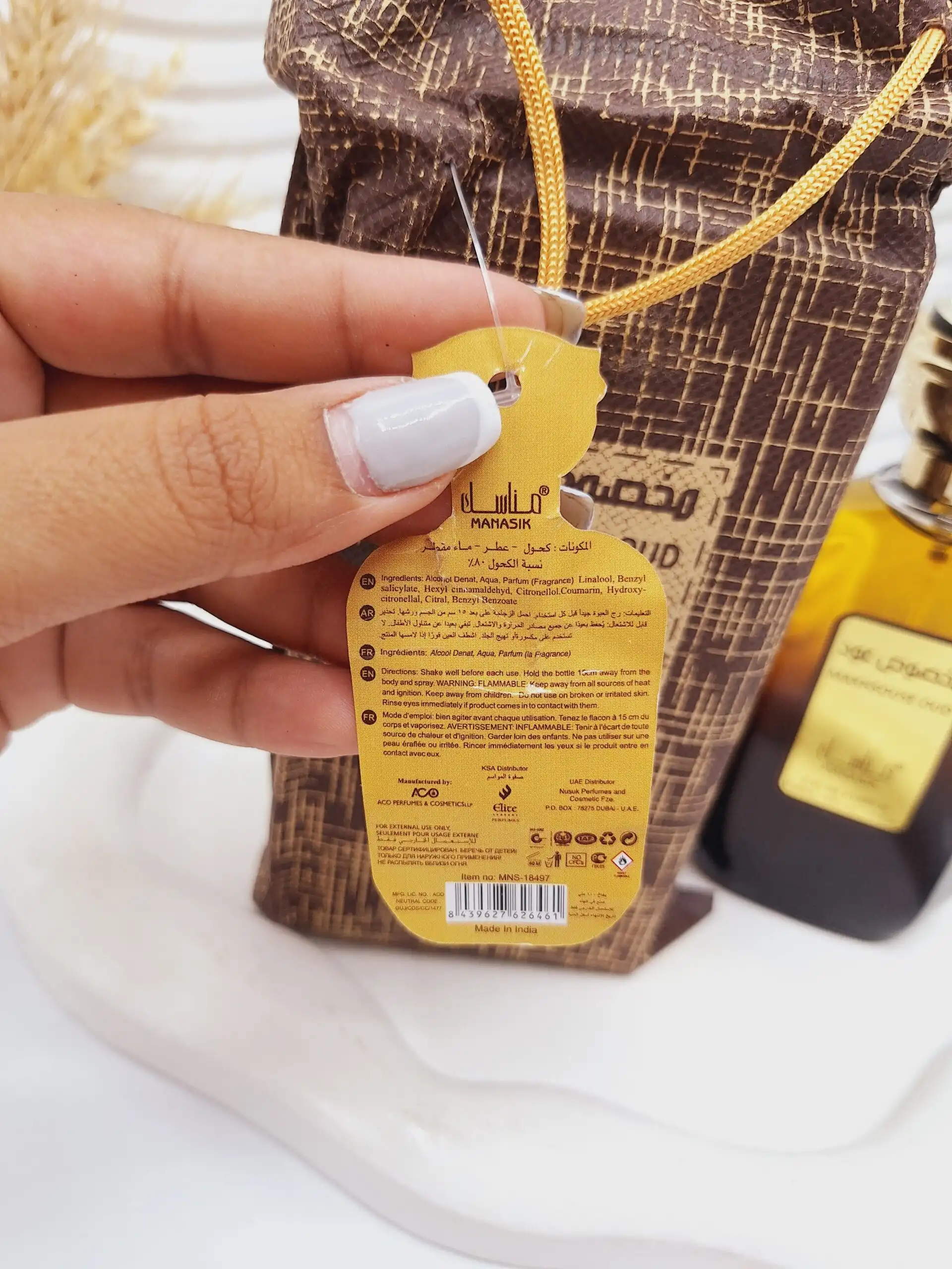 ادکلن مخصوص عود حجم 100 میل کد 6461