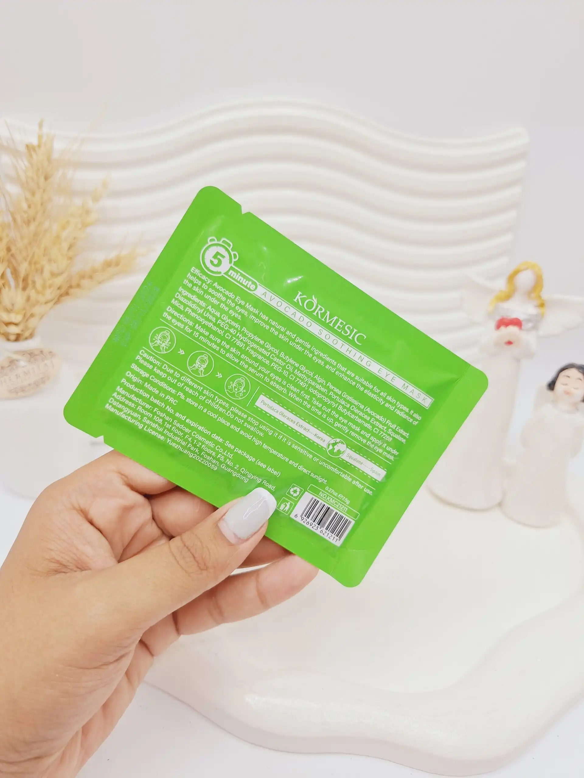 پچ زیر چشم روشن کننده آووکادو KORMESIC کد 1211