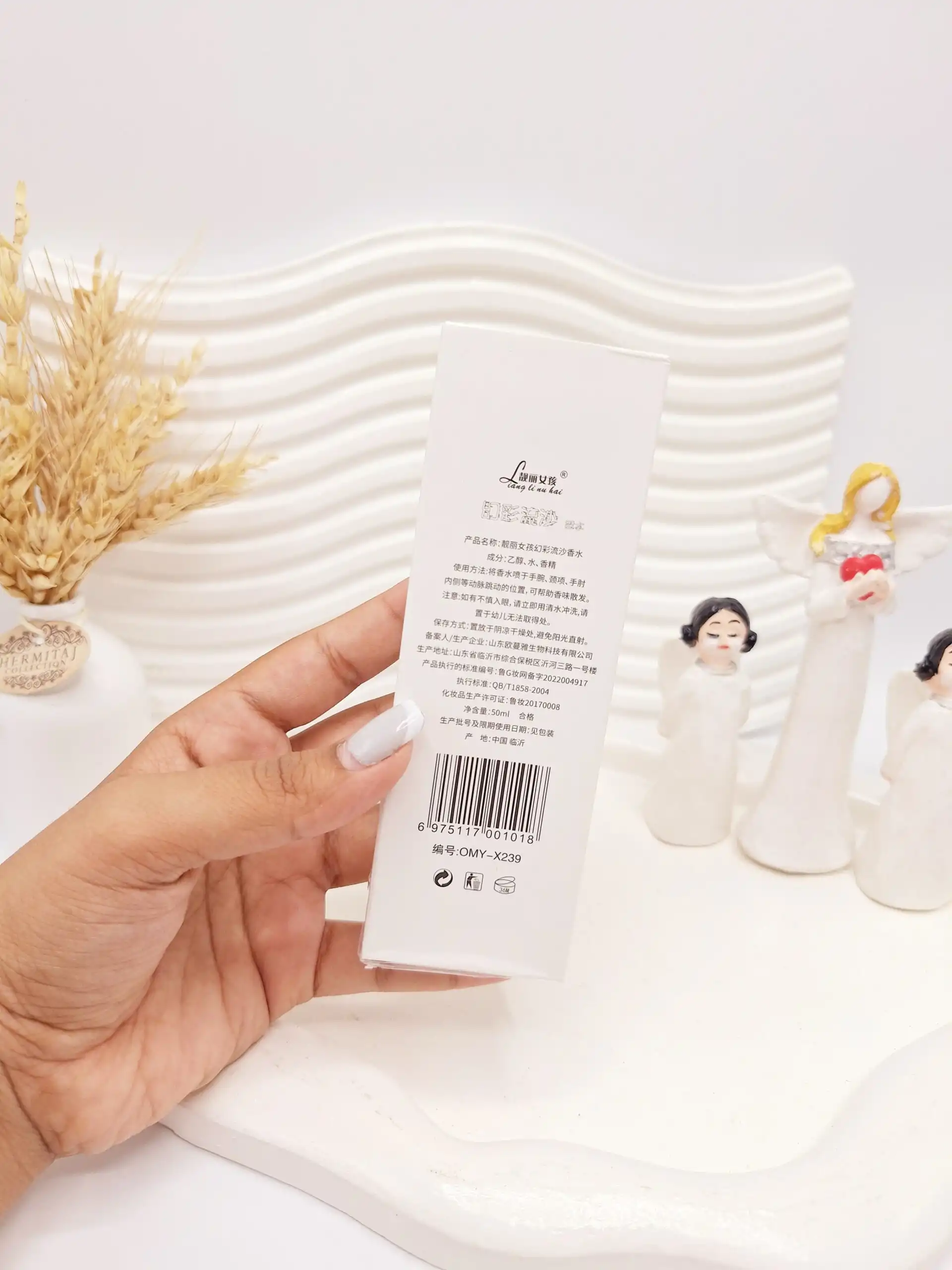 بادی اسپلش شاین دار خوشبو OUMANYA CLASSIC حجم 50 میل کد 1018