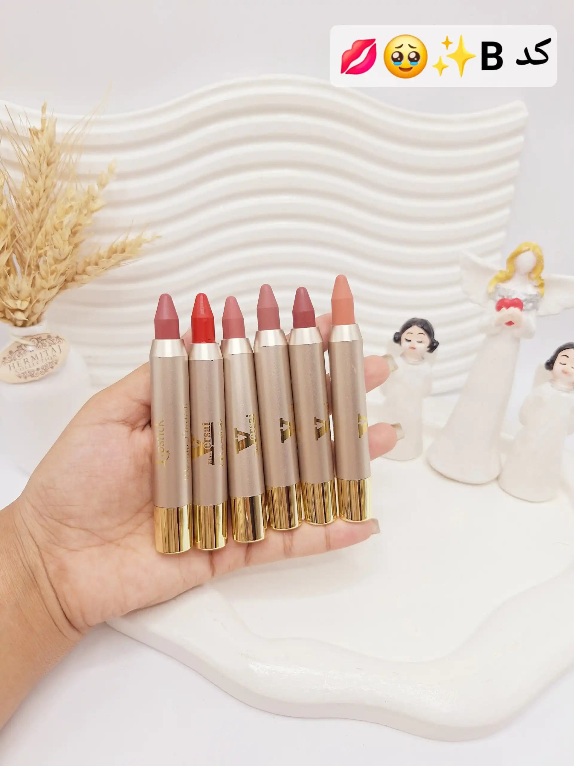 پک رژ مدادی پیچی برند ورسای کد V548