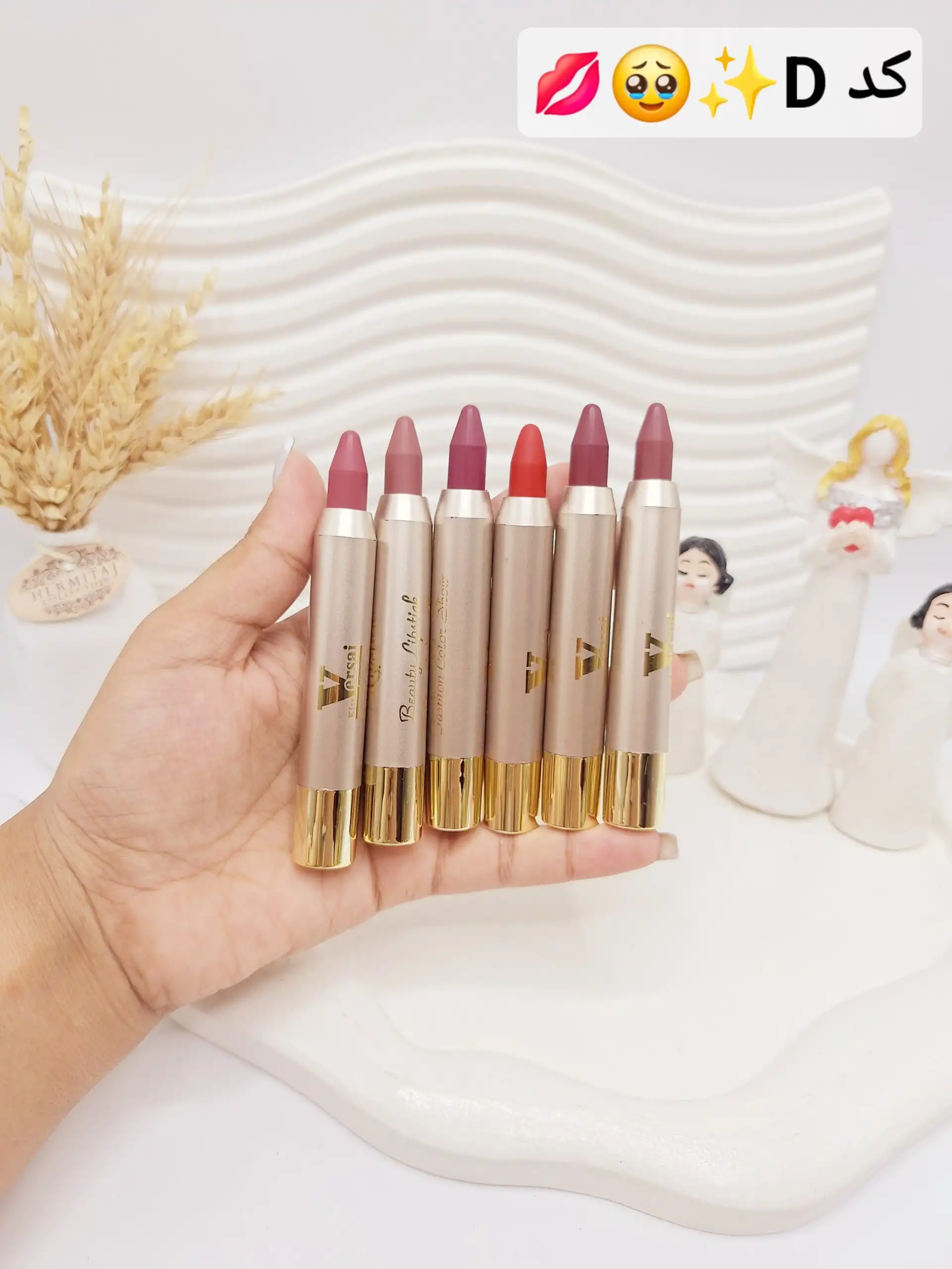 پک رژ مدادی پیچی برند ورسای کد V548