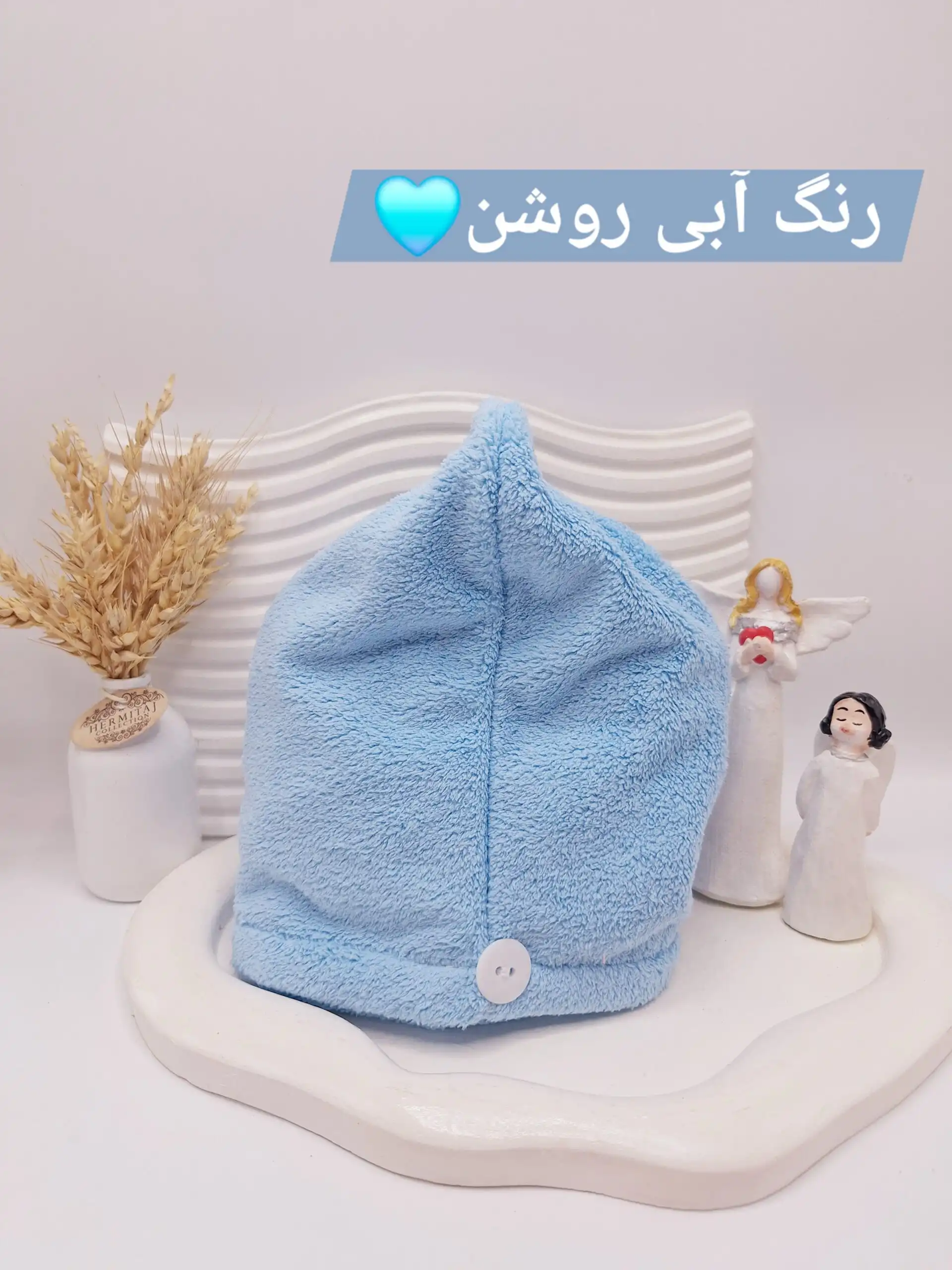 حوله حمام ساده دکمه ای