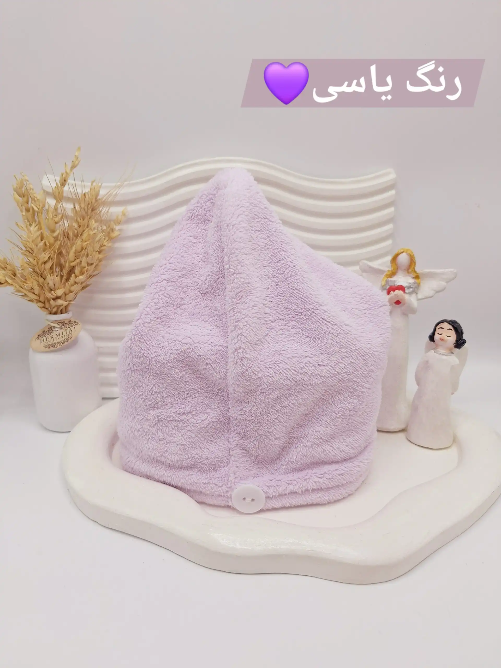 حوله حمام ساده دکمه ای