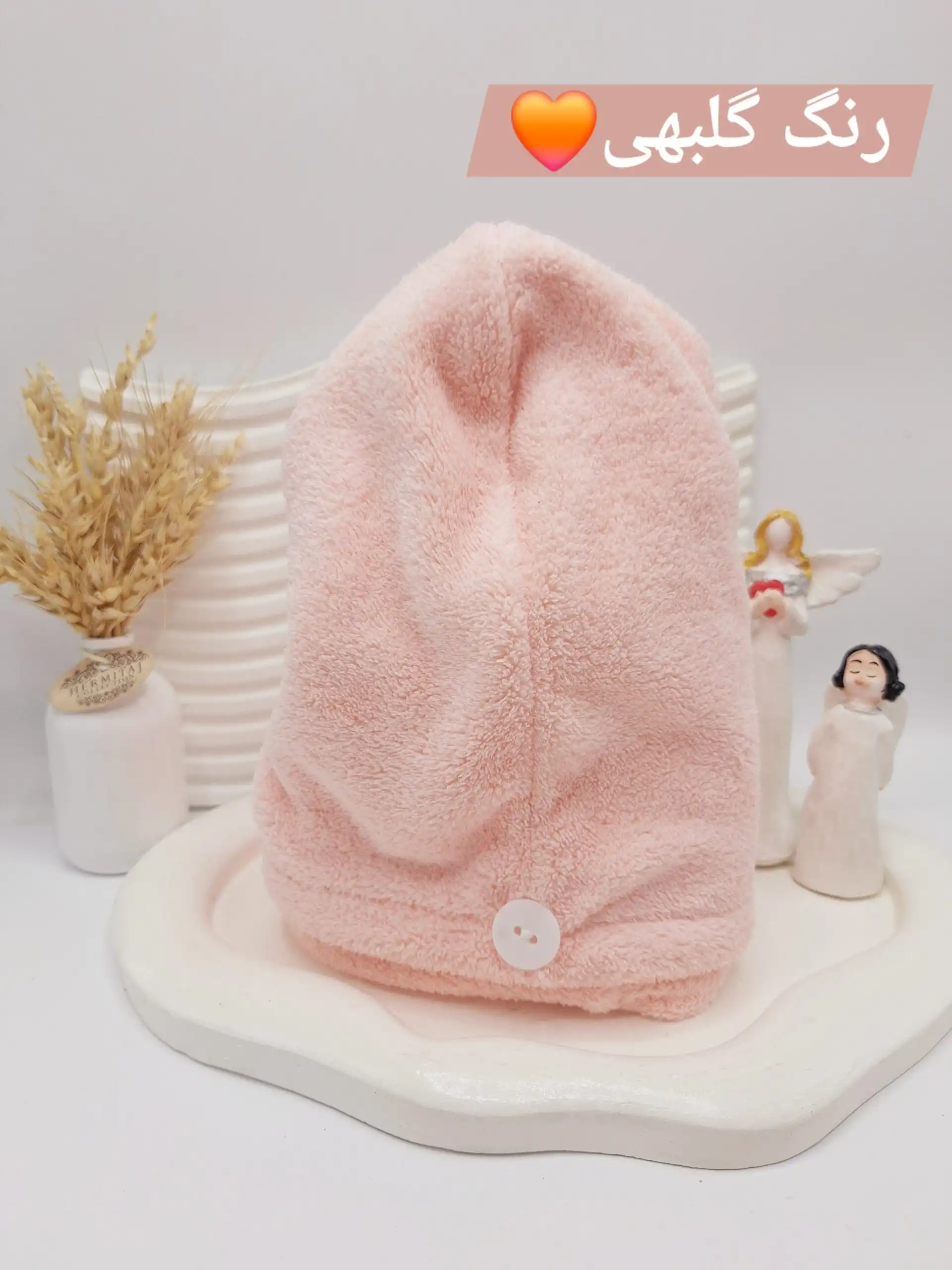 حوله حمام ساده دکمه ای