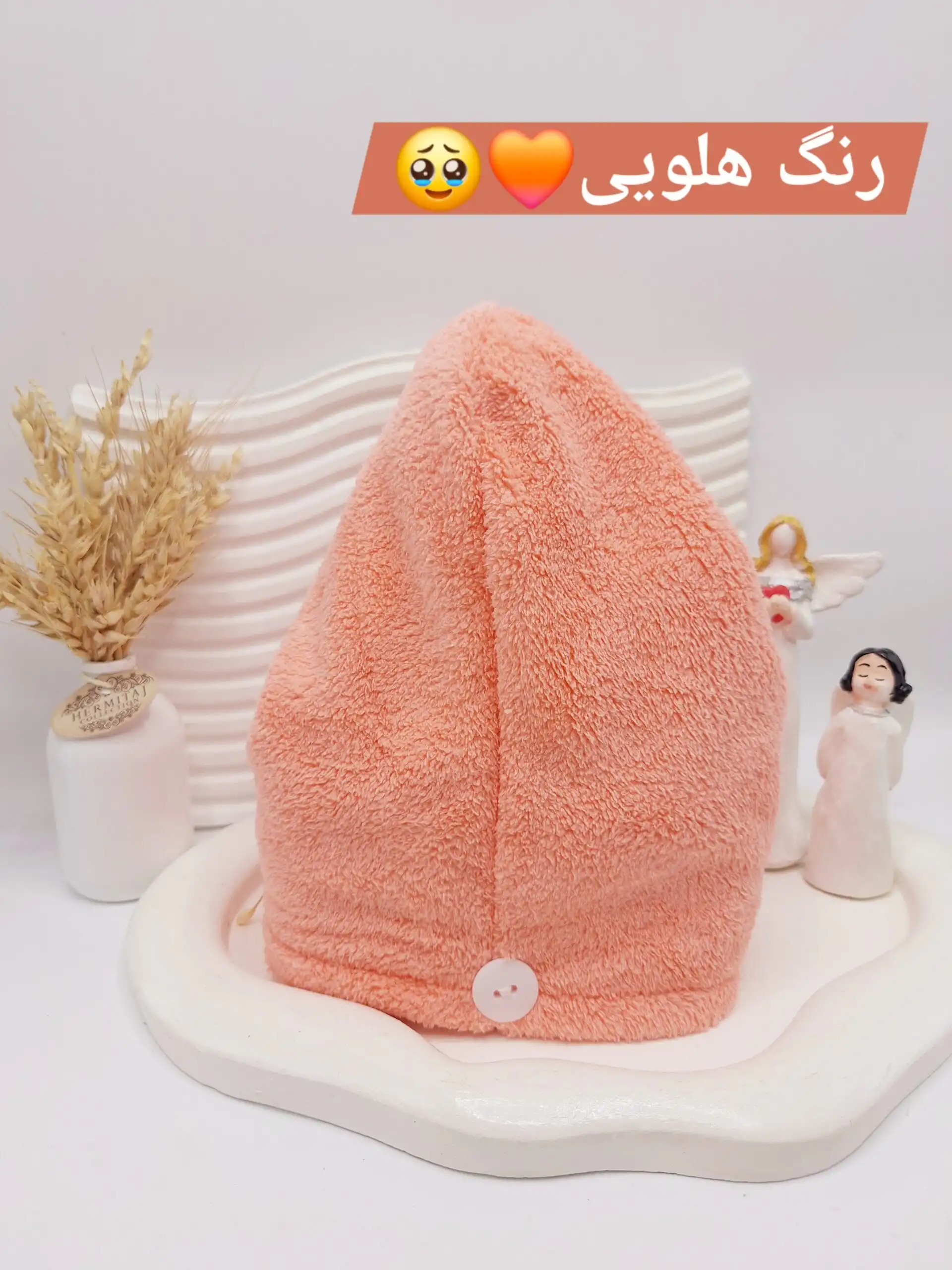 حوله حمام ساده دکمه ای